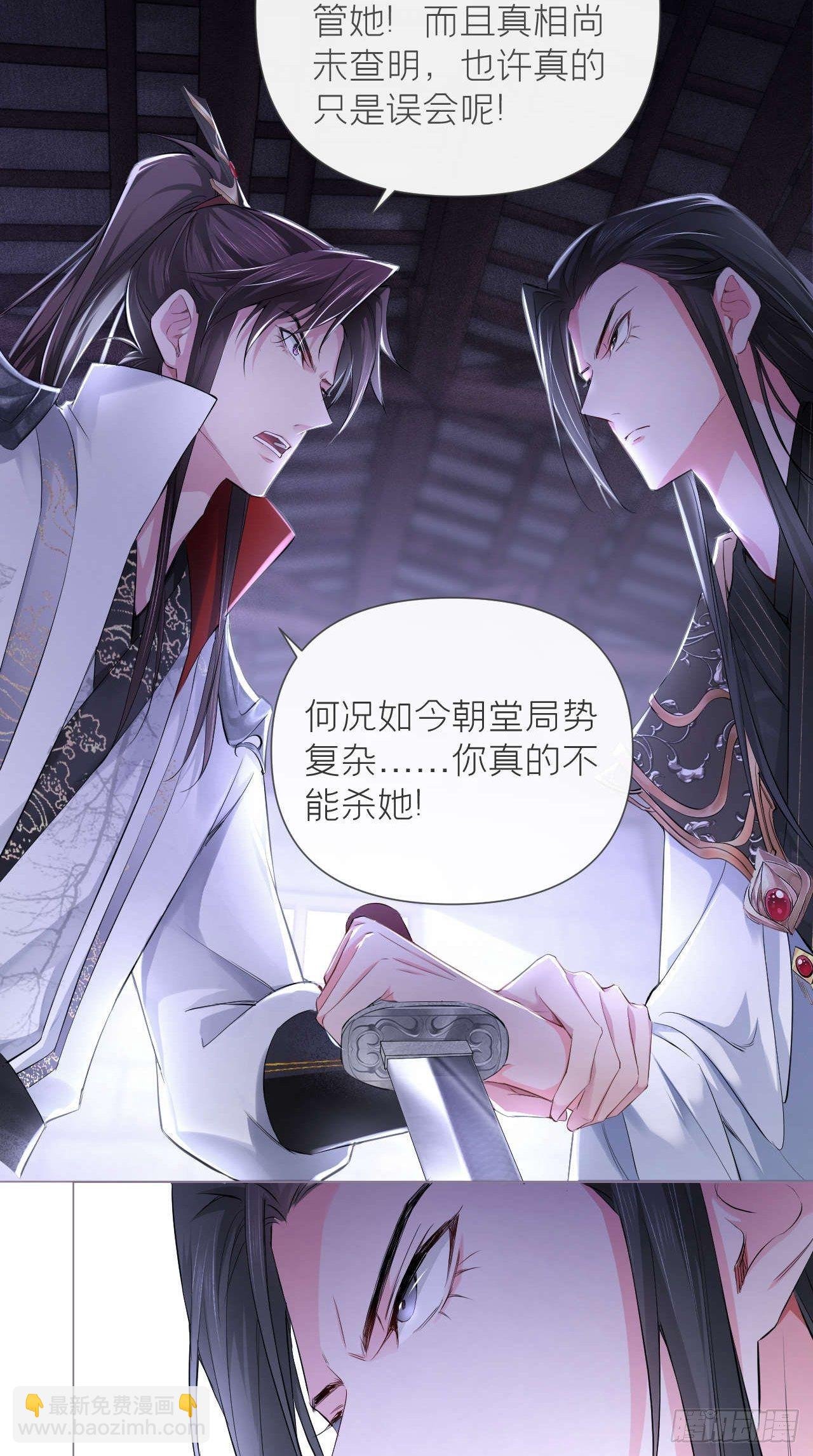 第14话 刀