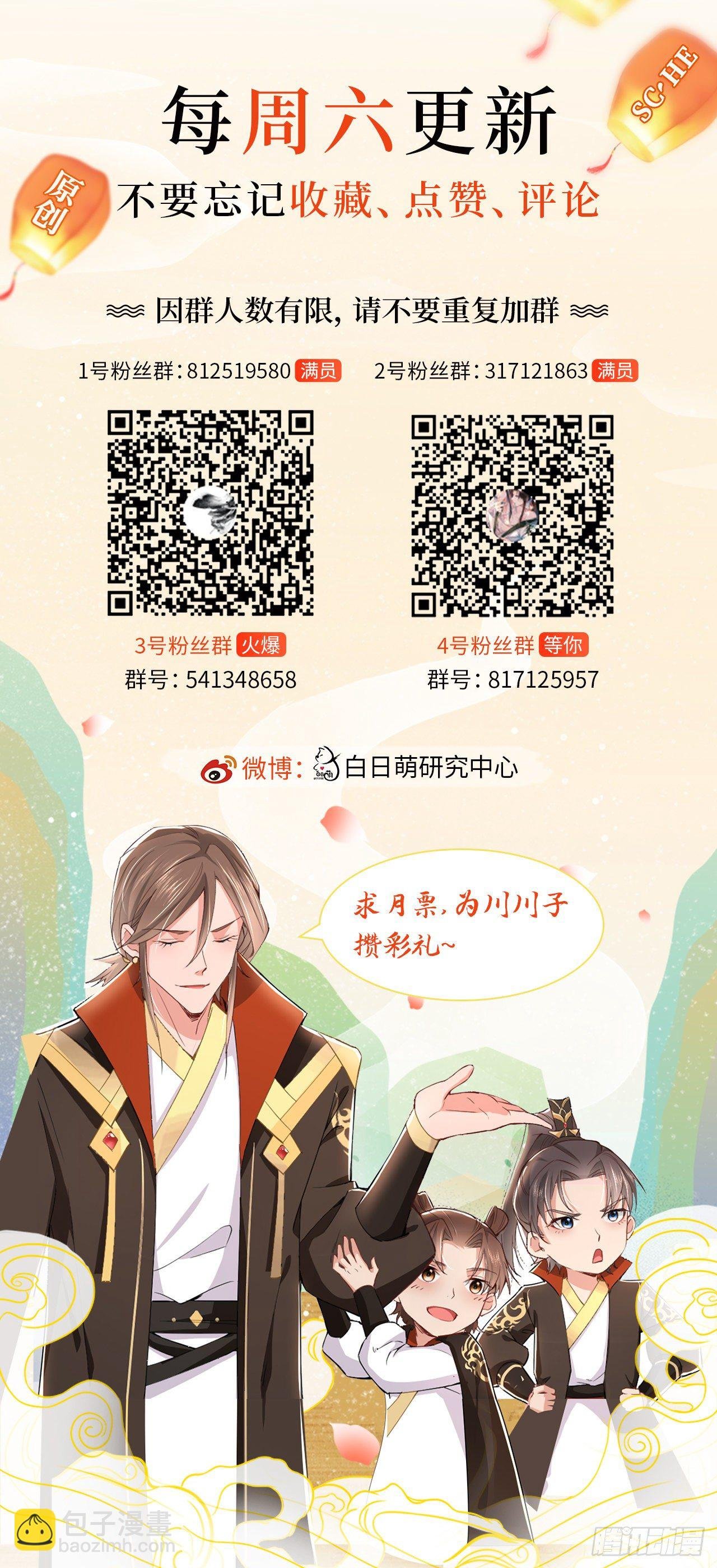 第16话 条件