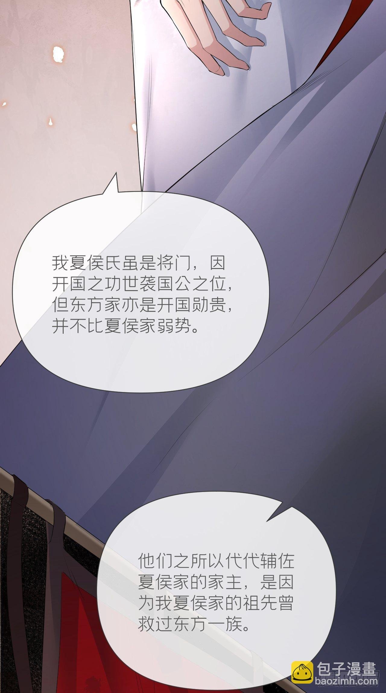 第17话 樱桃美人