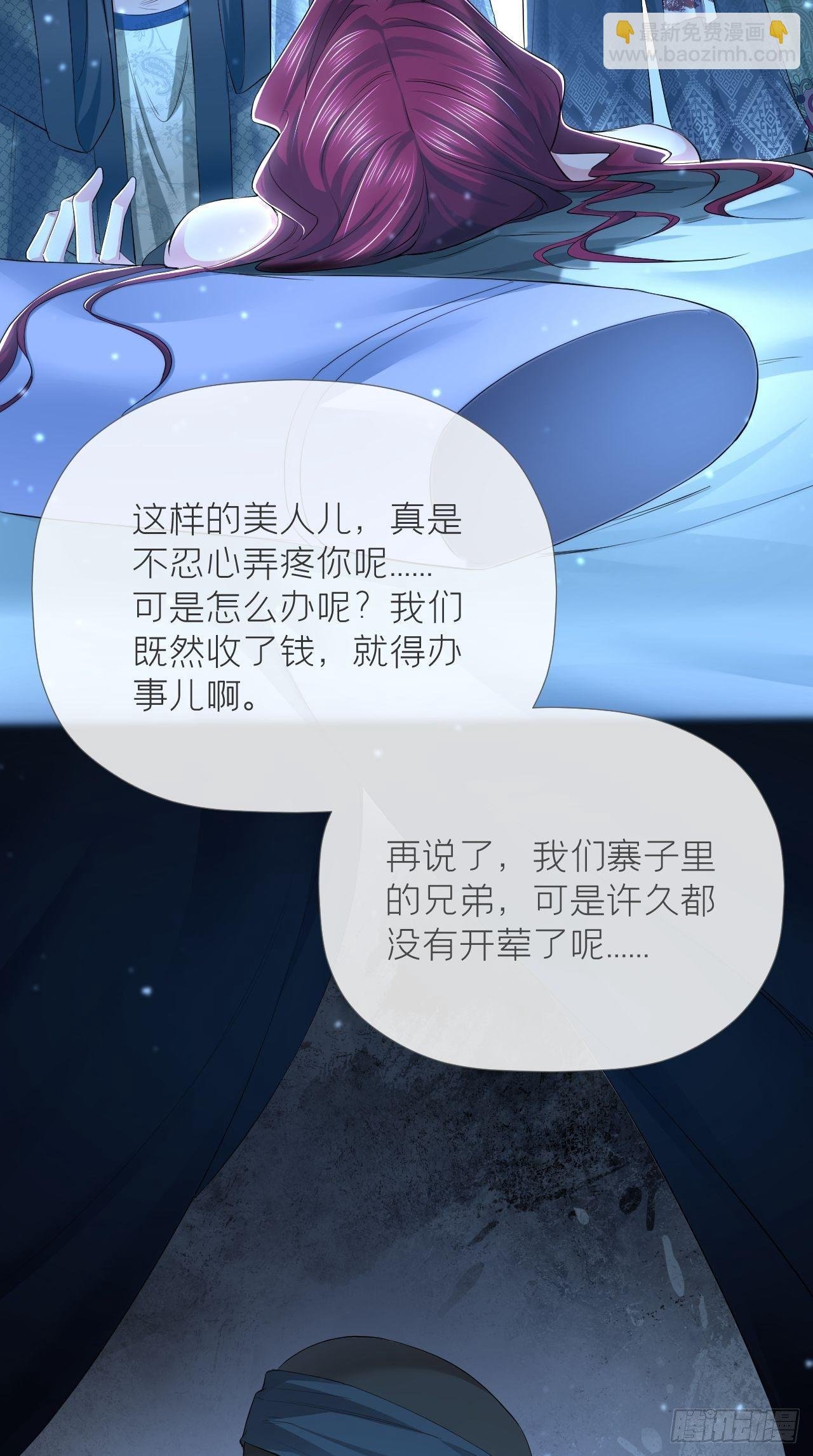 第17话 樱桃美人