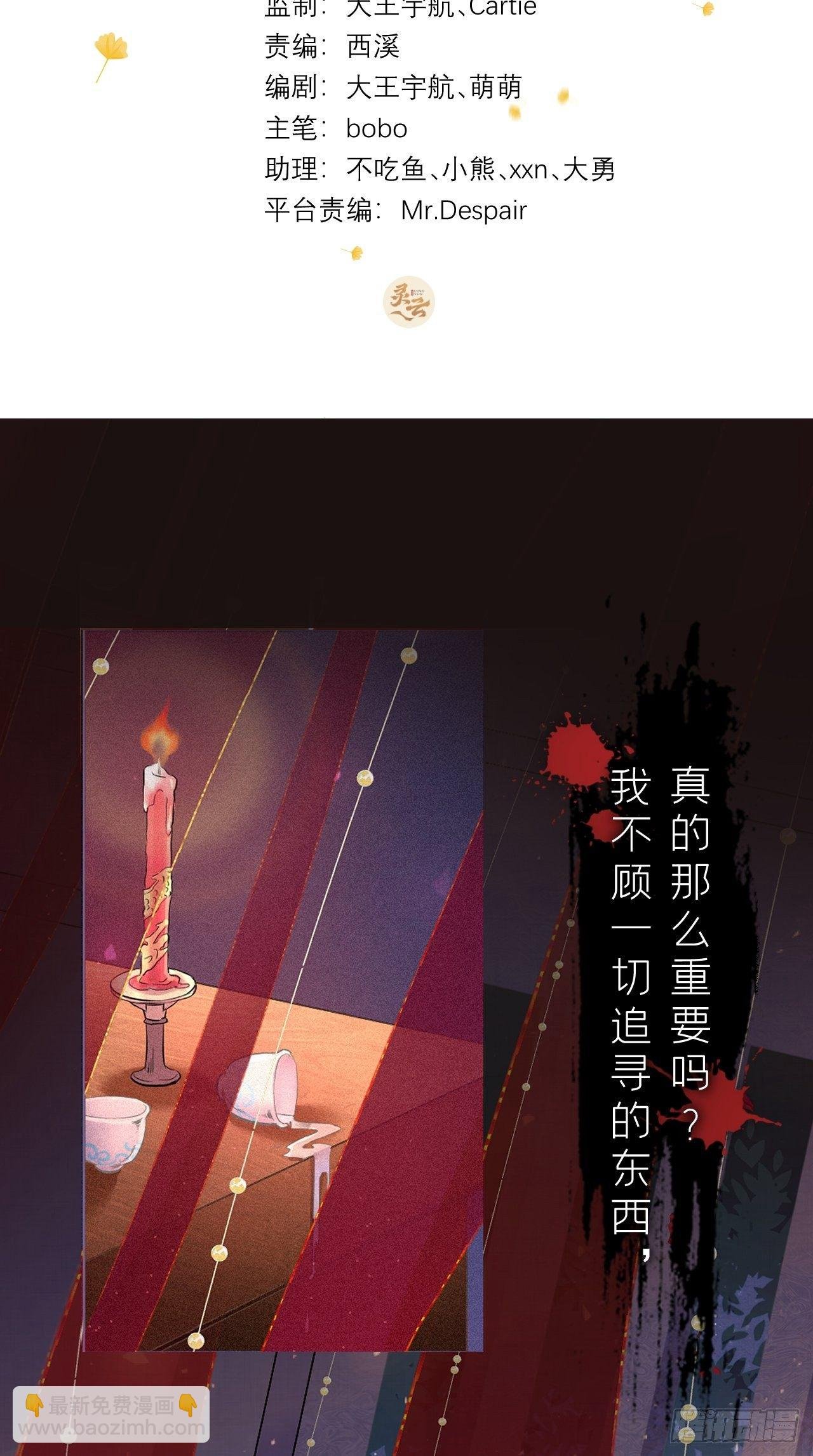 第1话 重生到了政敌房里