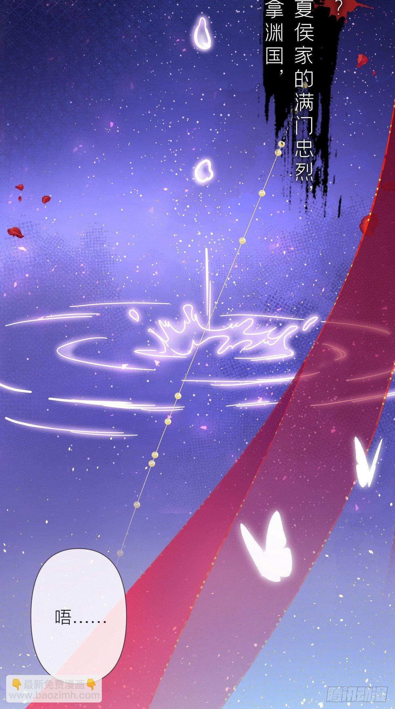 第1话 重生到了政敌房里