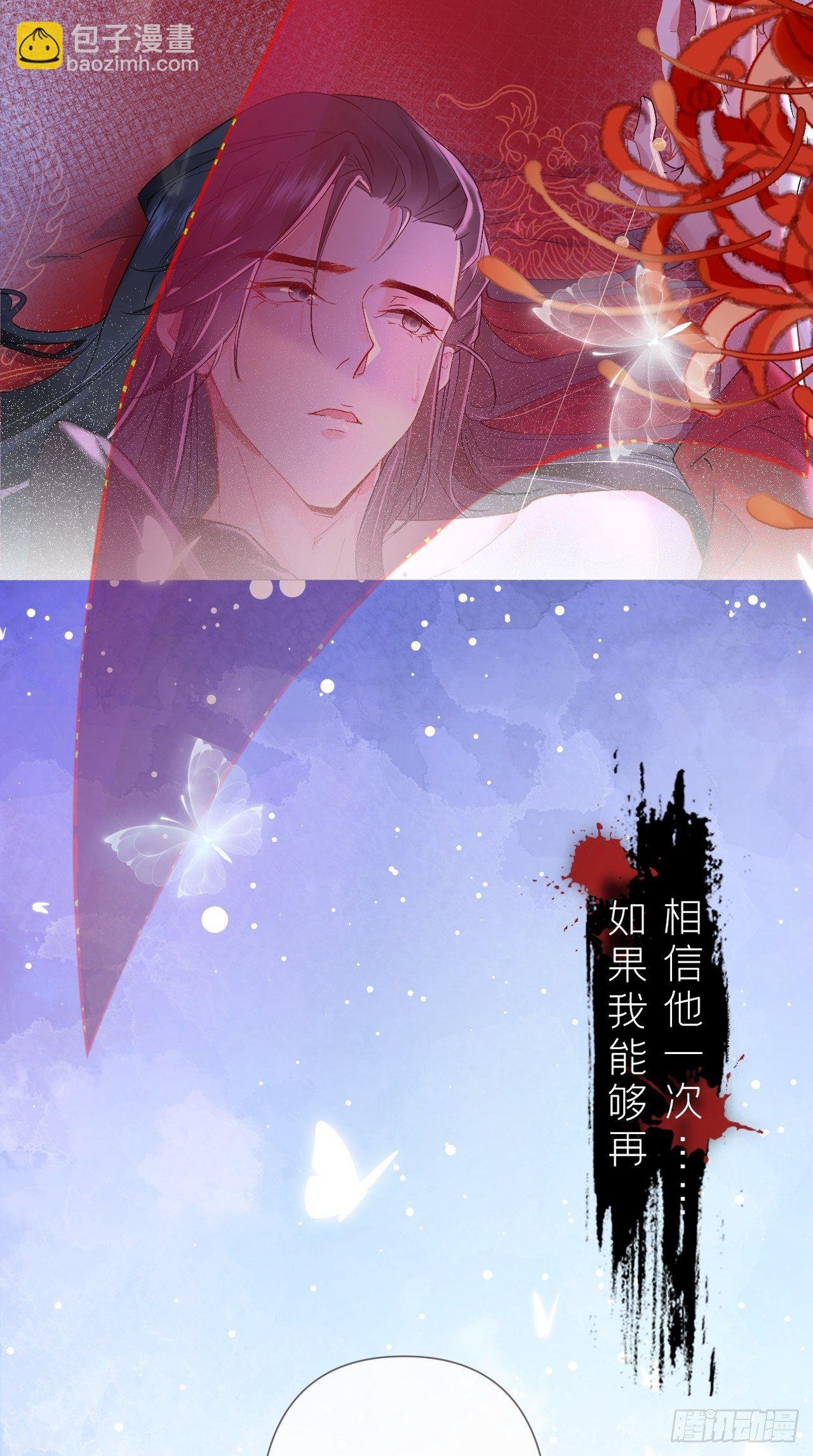 第1话 重生到了政敌房里