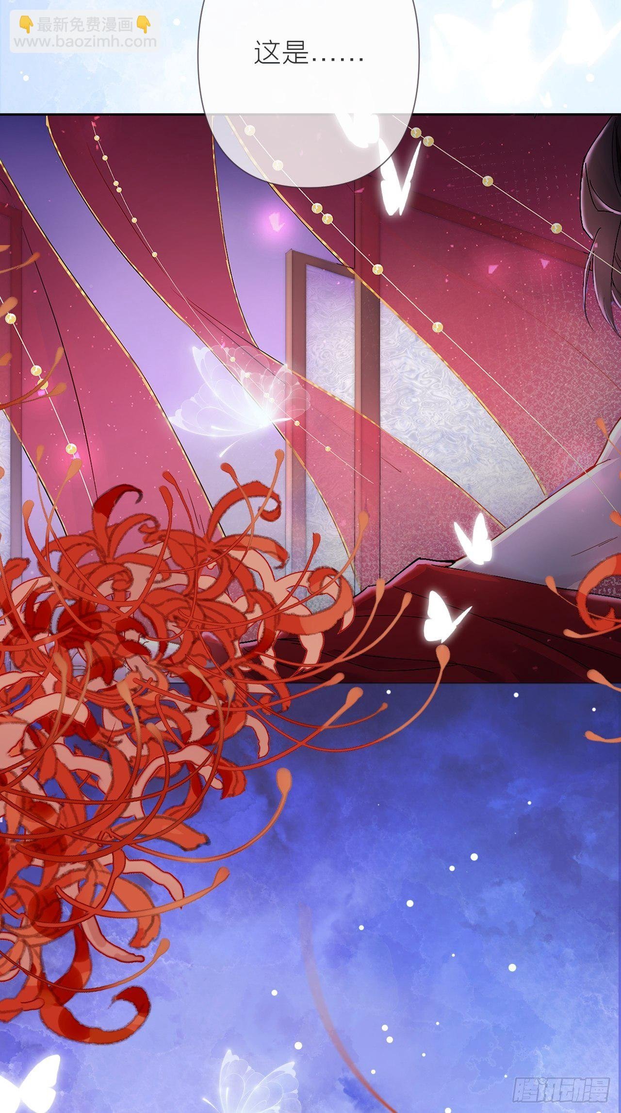 第1话 重生到了政敌房里