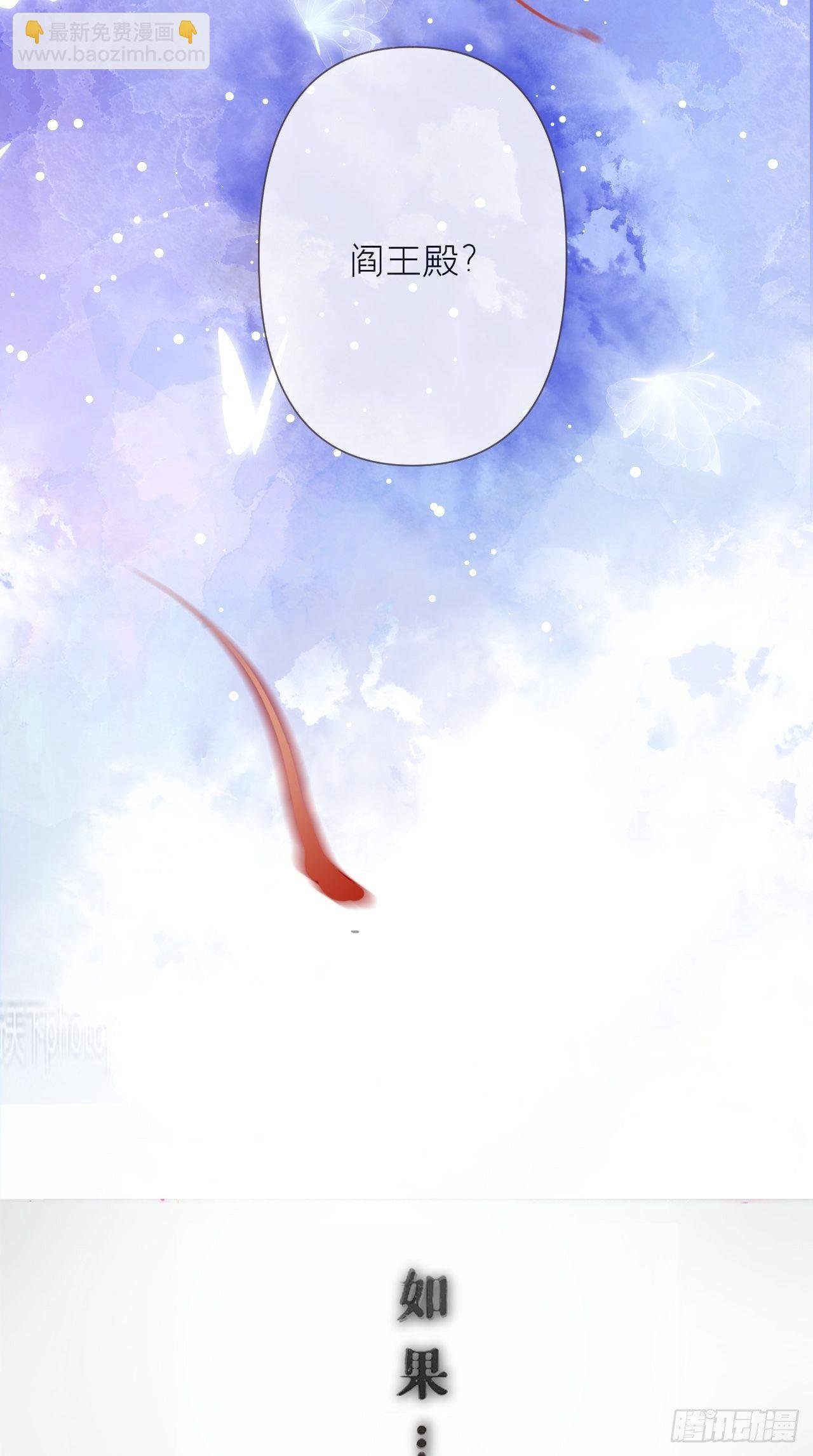 第1话 重生到了政敌房里
