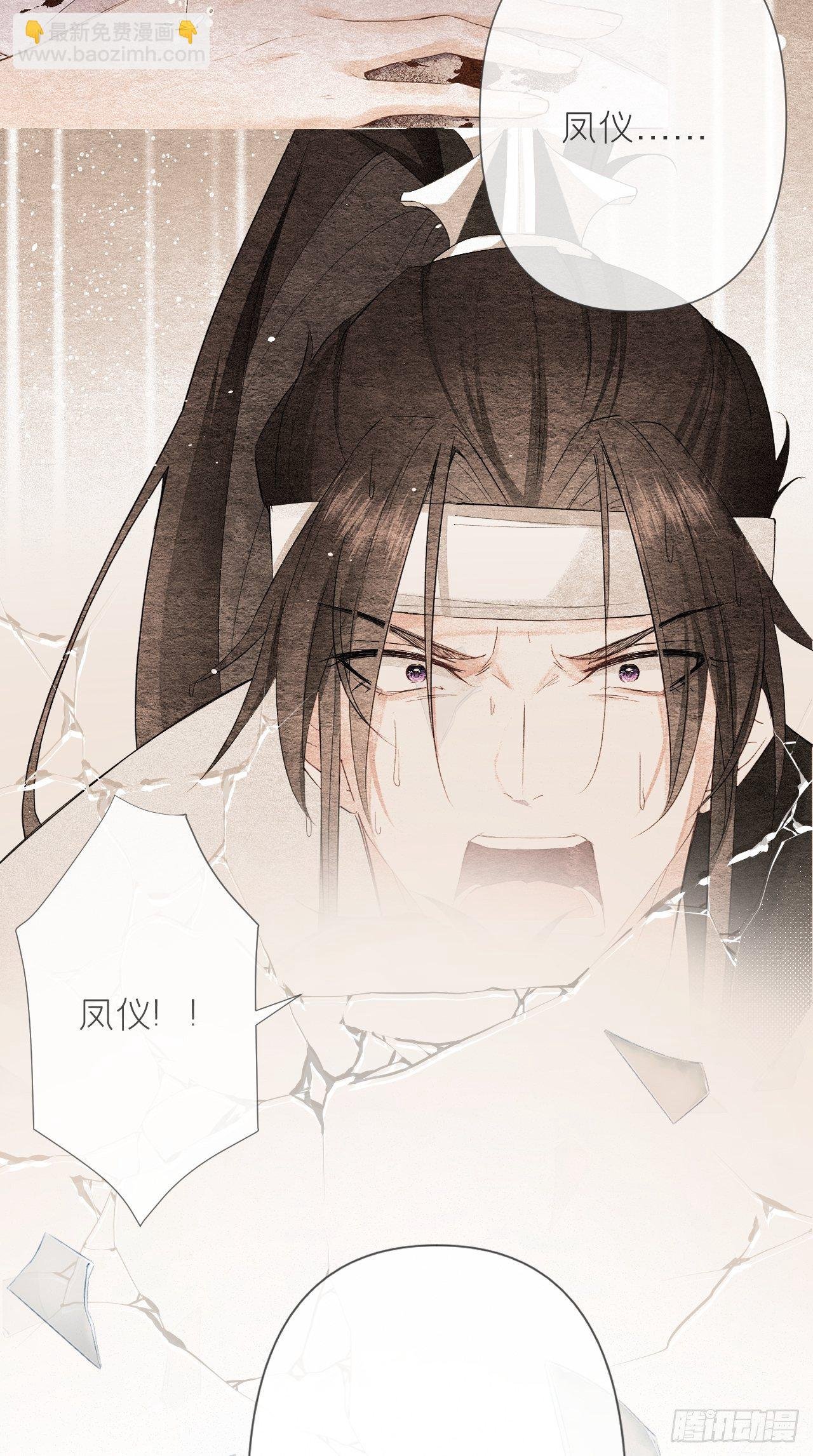 第1话 重生到了政敌房里