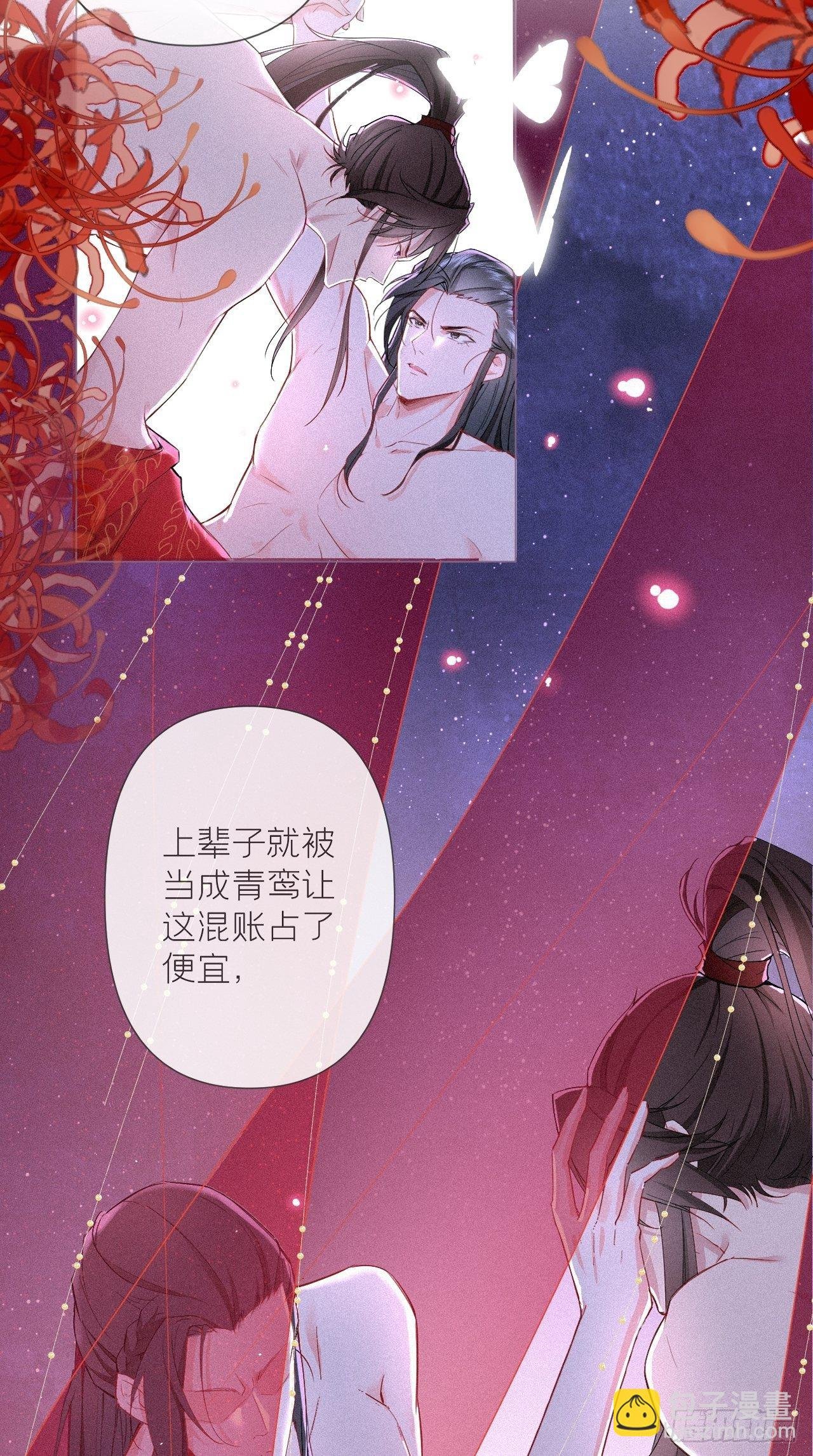 第1话 重生到了政敌房里