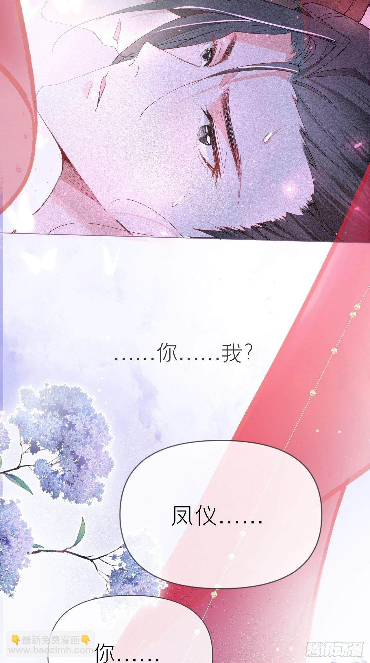 第1话 重生到了政敌房里