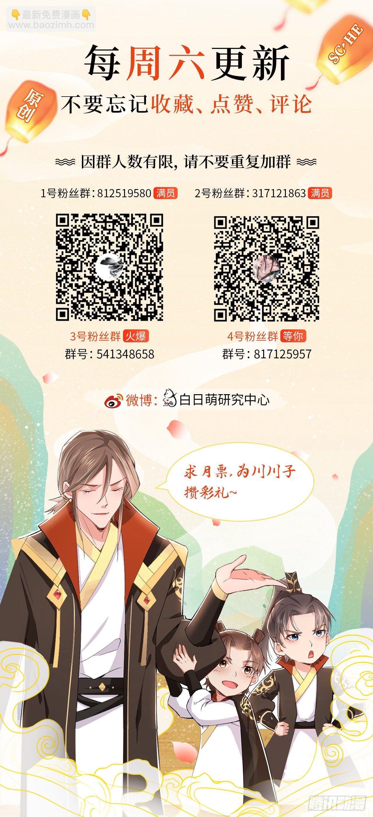 第1话 重生到了政敌房里