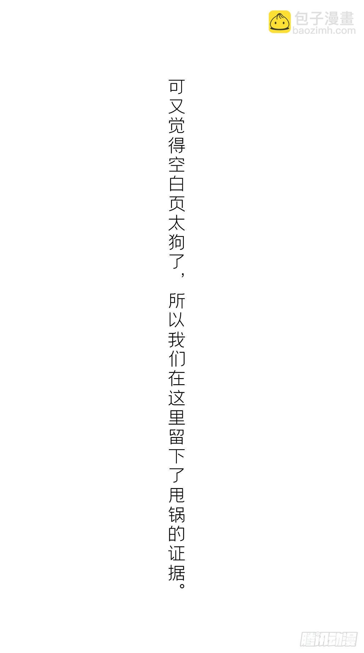 第1话 重生到了政敌房里