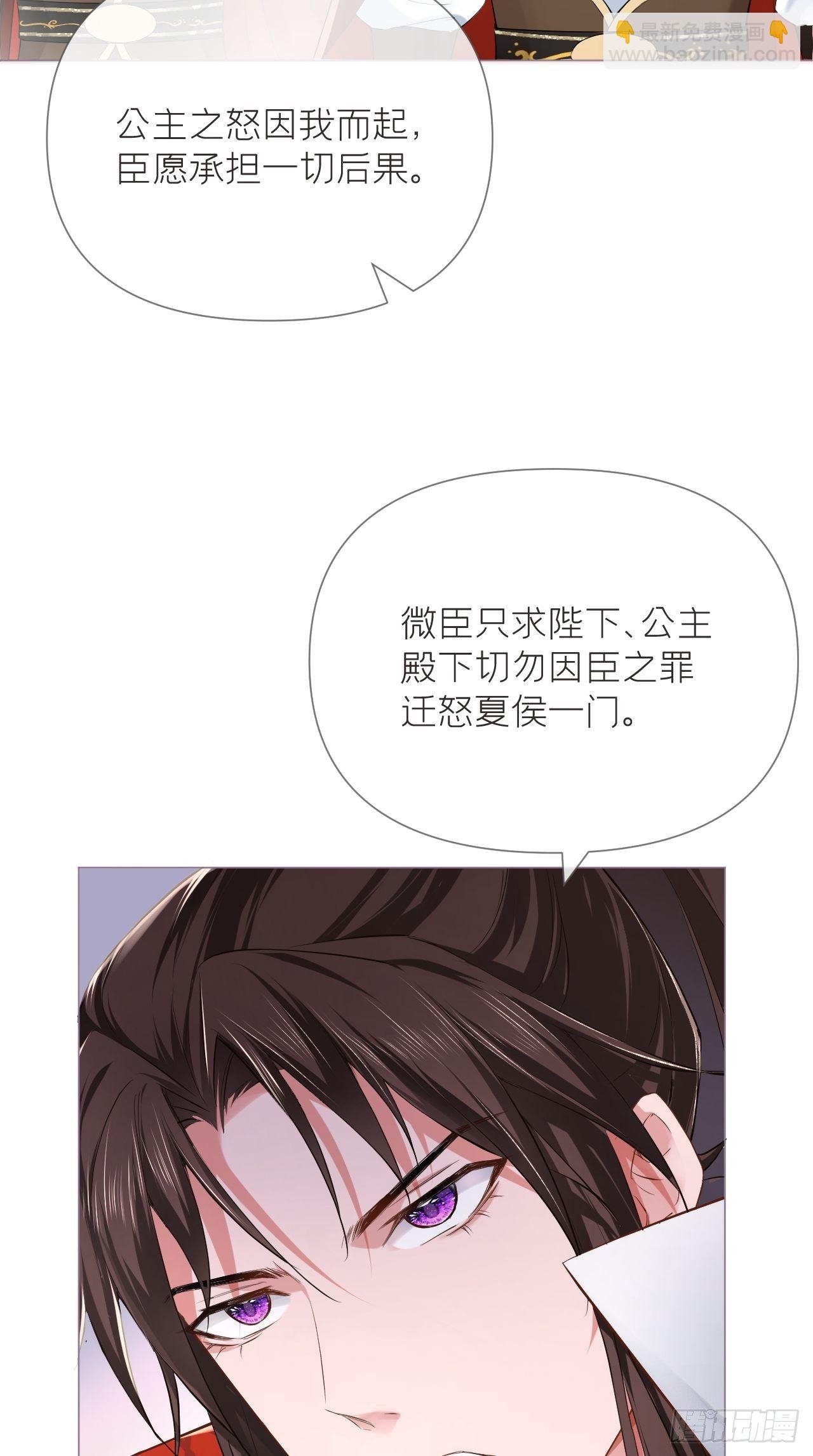 第21话 下话必掉马，别催啦！