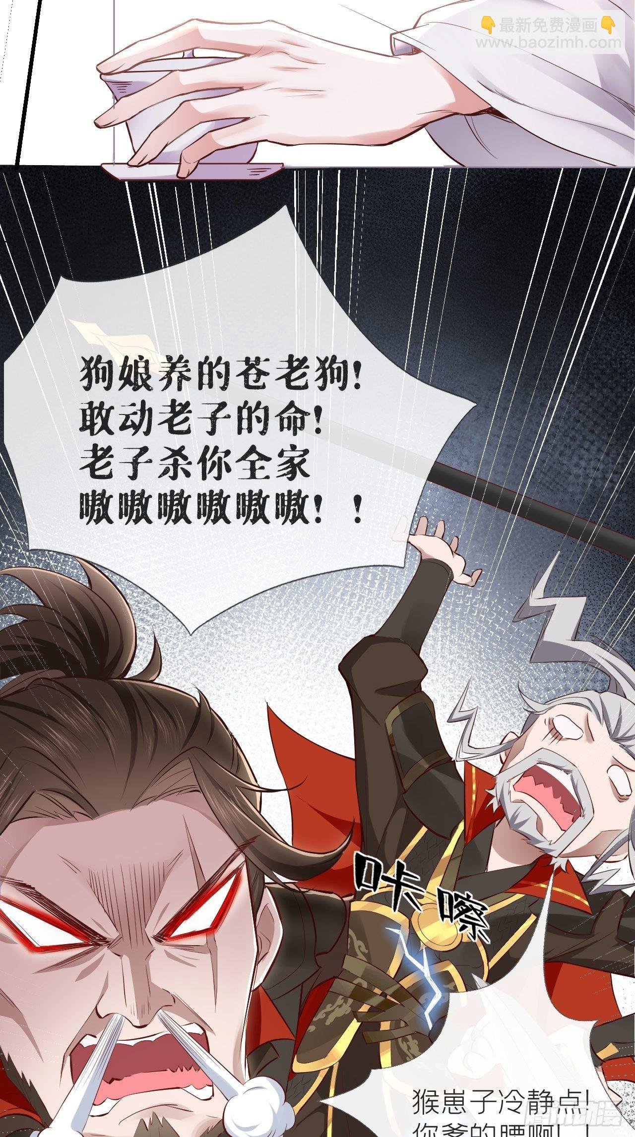 第3话 求夏侯川童年阴影面积