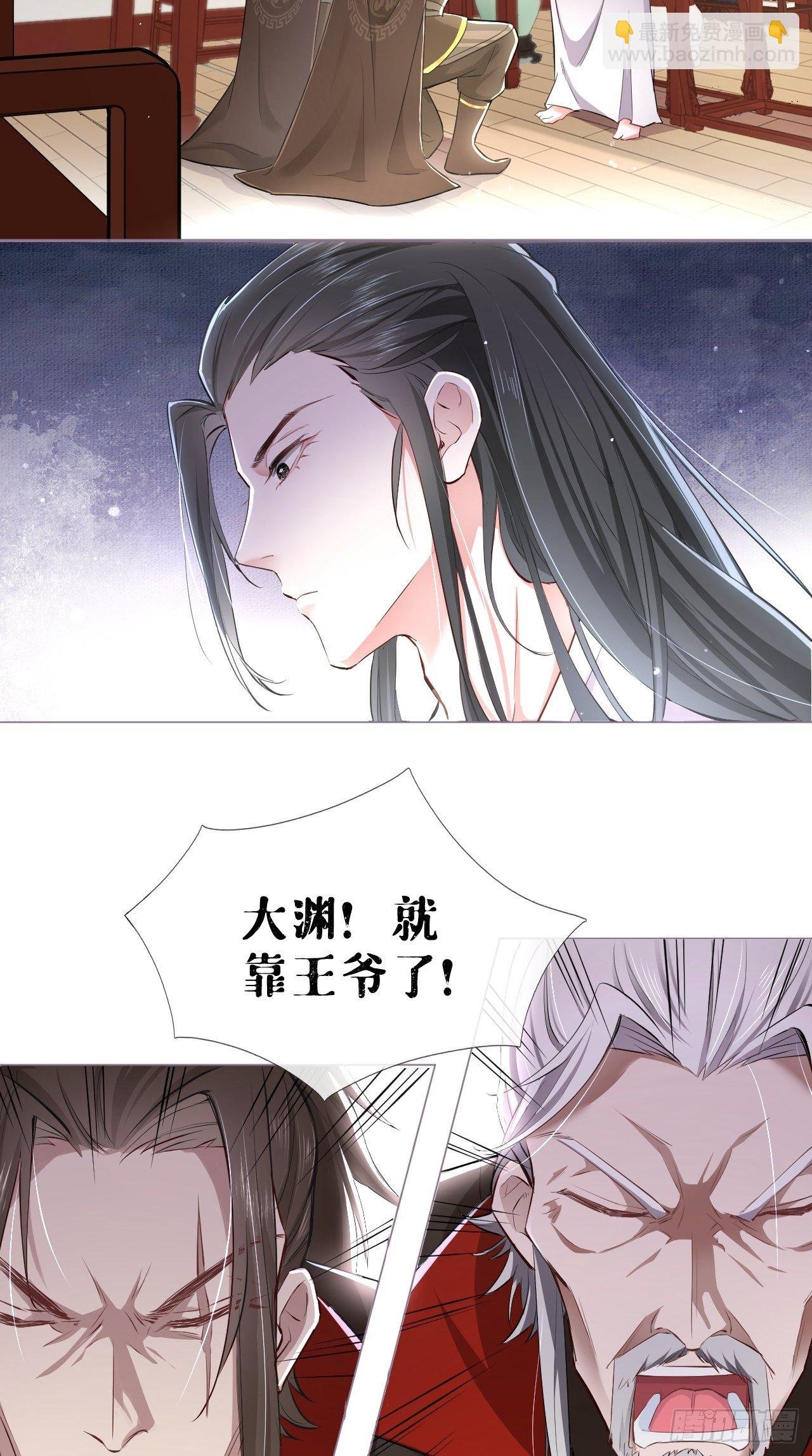 第3话 求夏侯川童年阴影面积