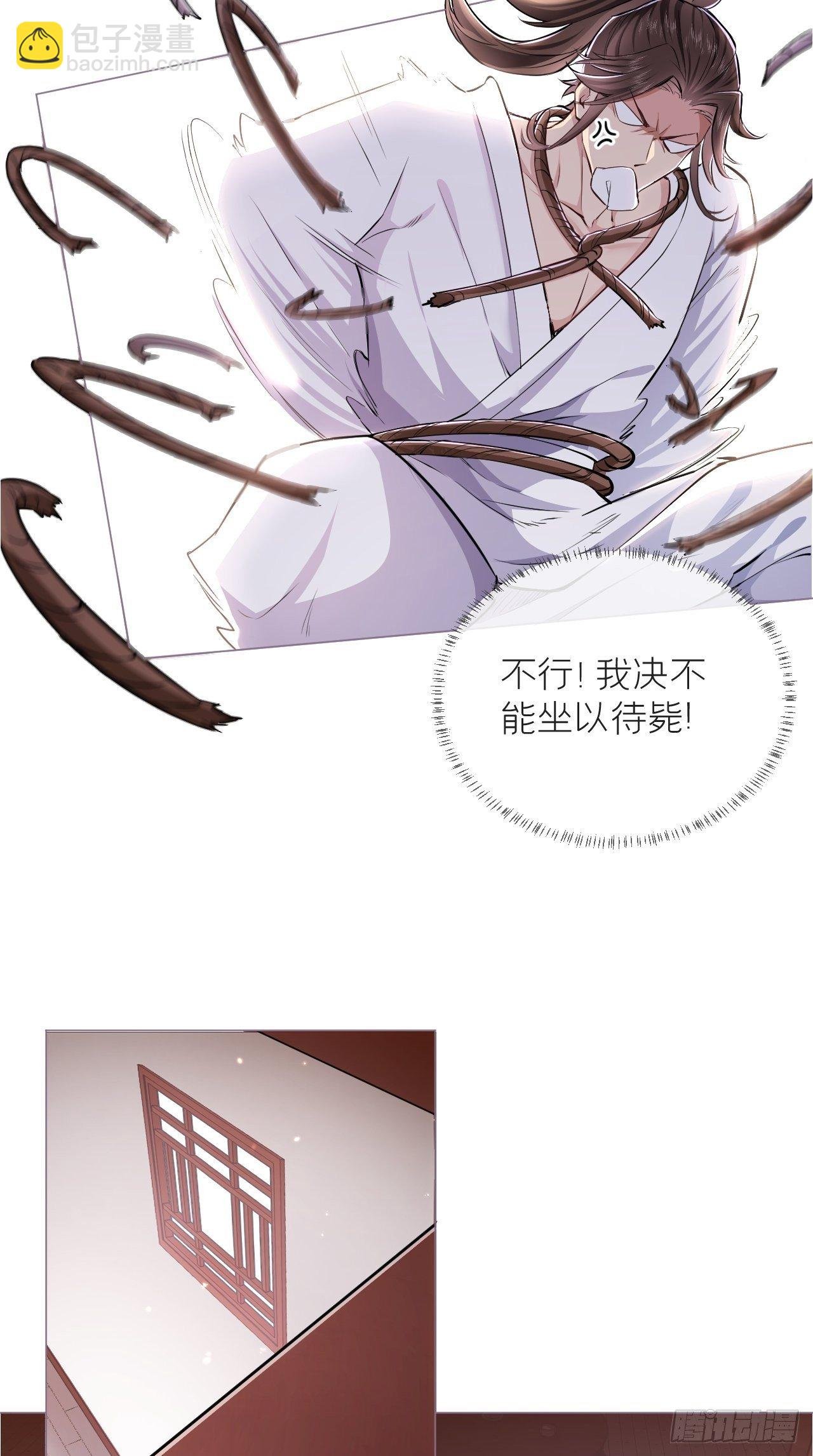 第3话 求夏侯川童年阴影面积