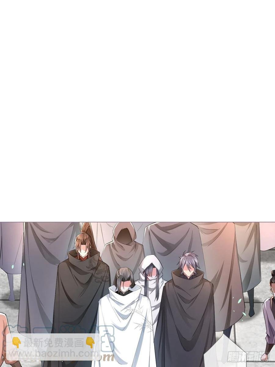 第39话 少鸢君