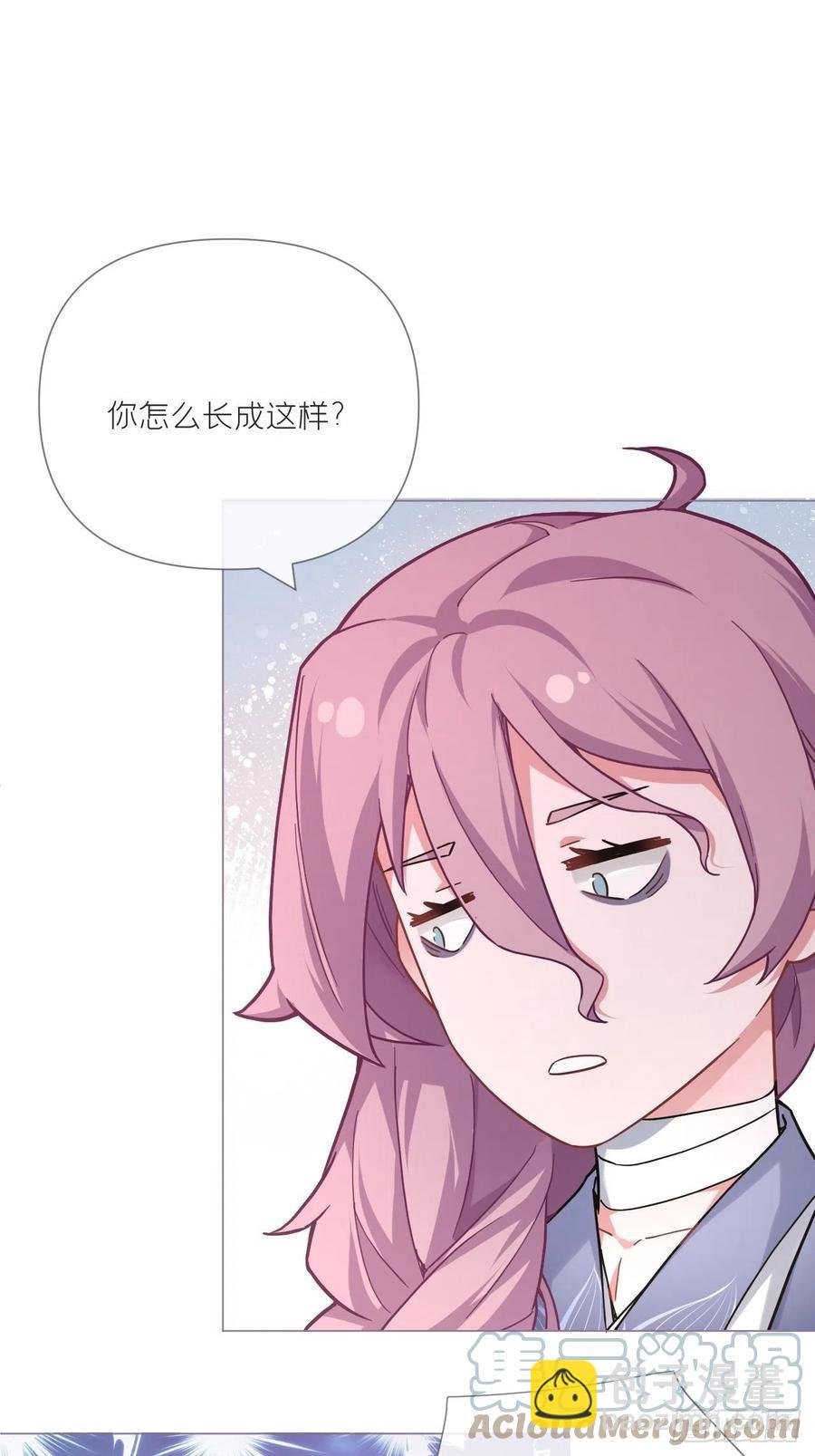 第40话 当街掰头