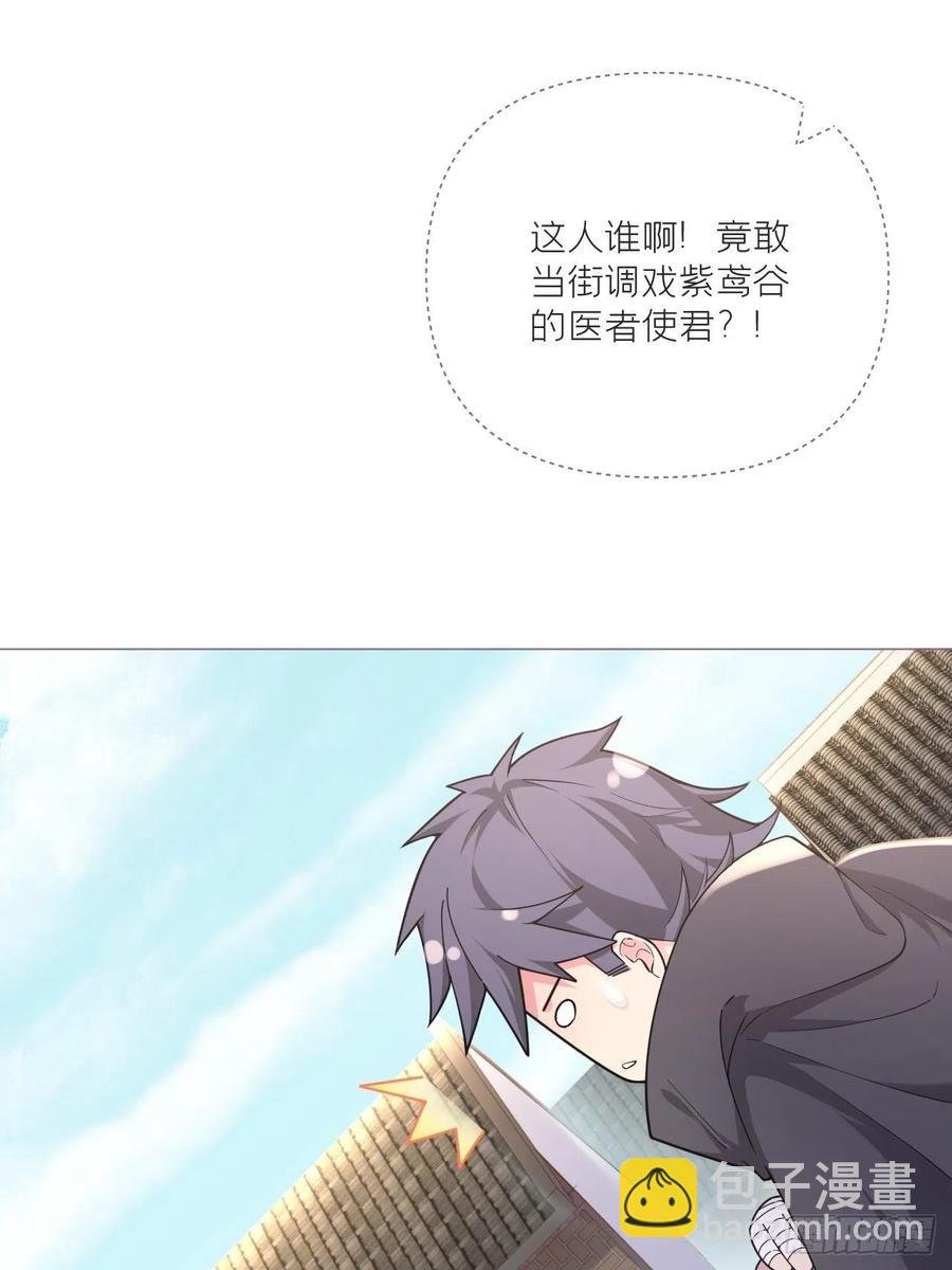 第40话 当街掰头