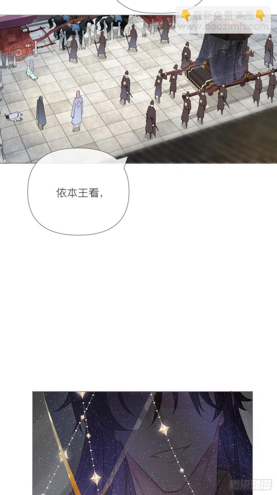 第40话 当街掰头