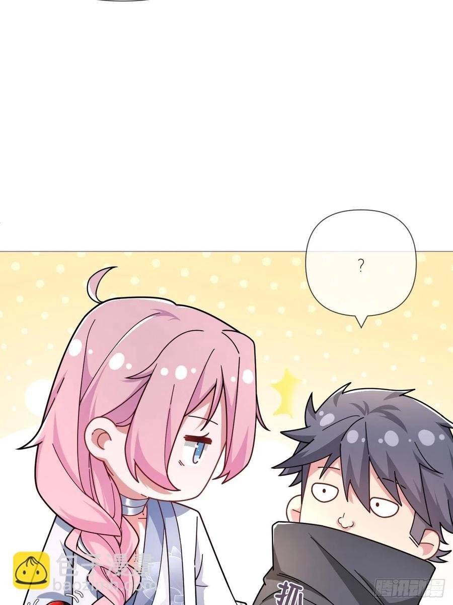 第41话 奇怪的表白方式学到了