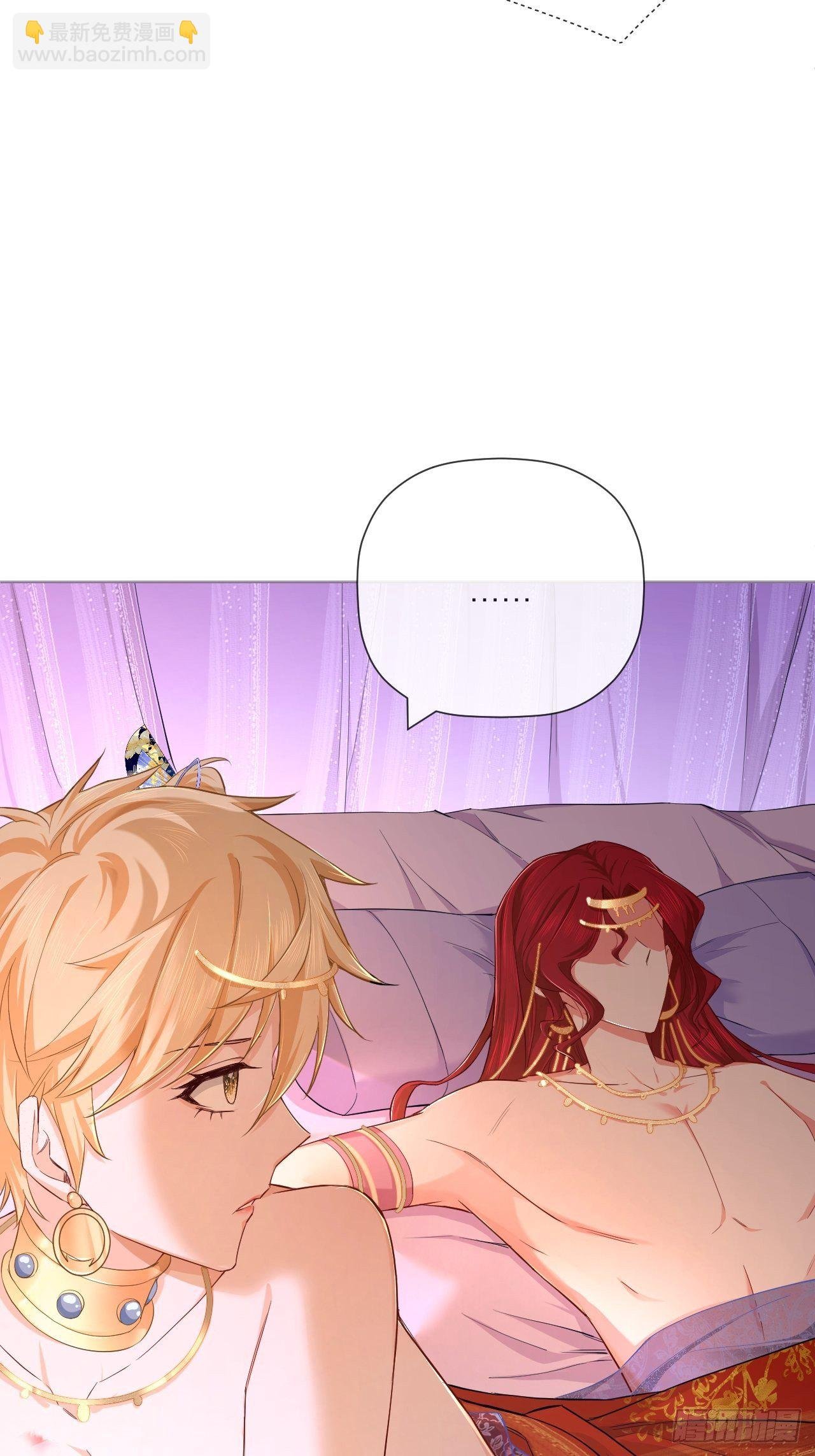 第44话 黄焖鸡