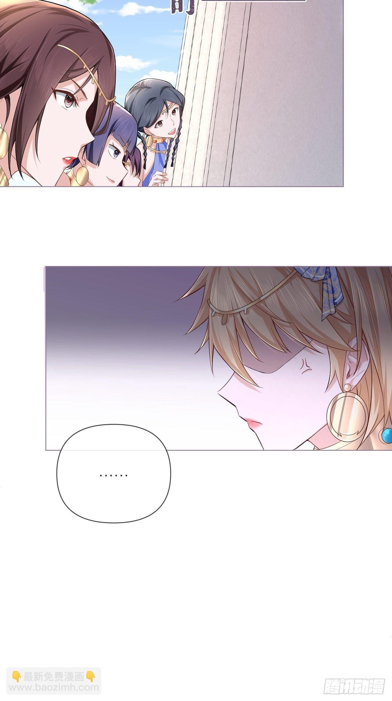 第44话 黄焖鸡