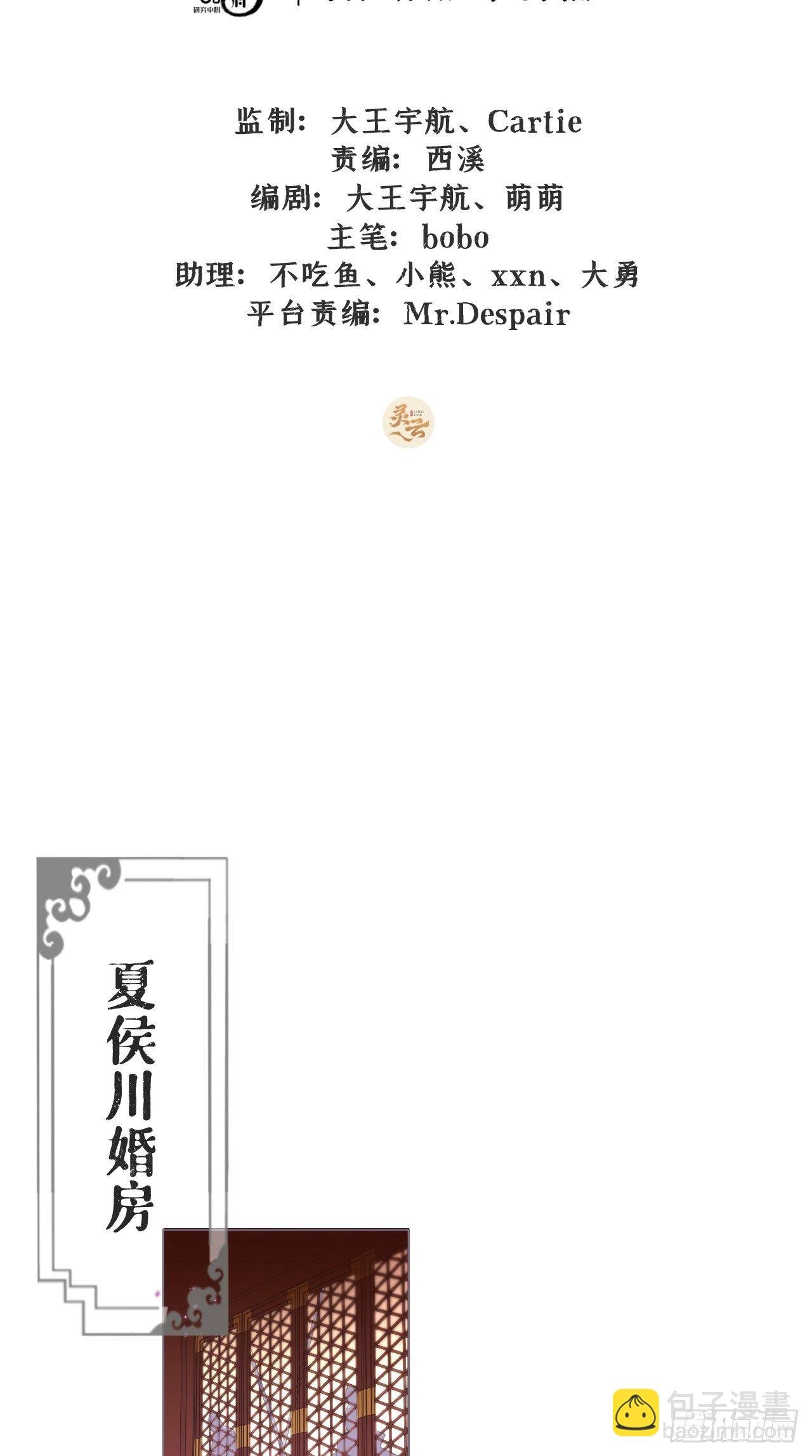 第4话 川川子，站起来！！
