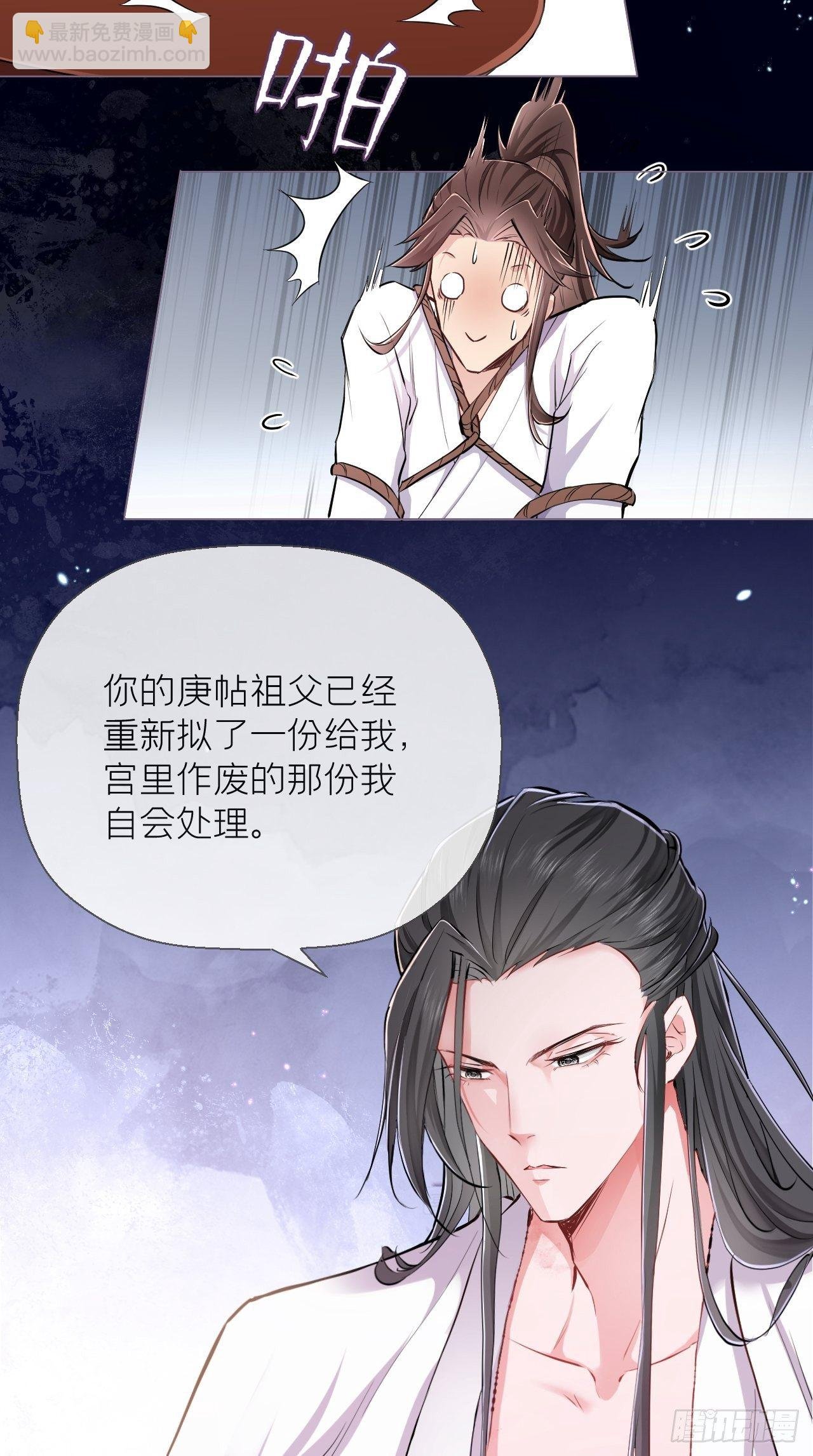 第4话 川川子，站起来！！