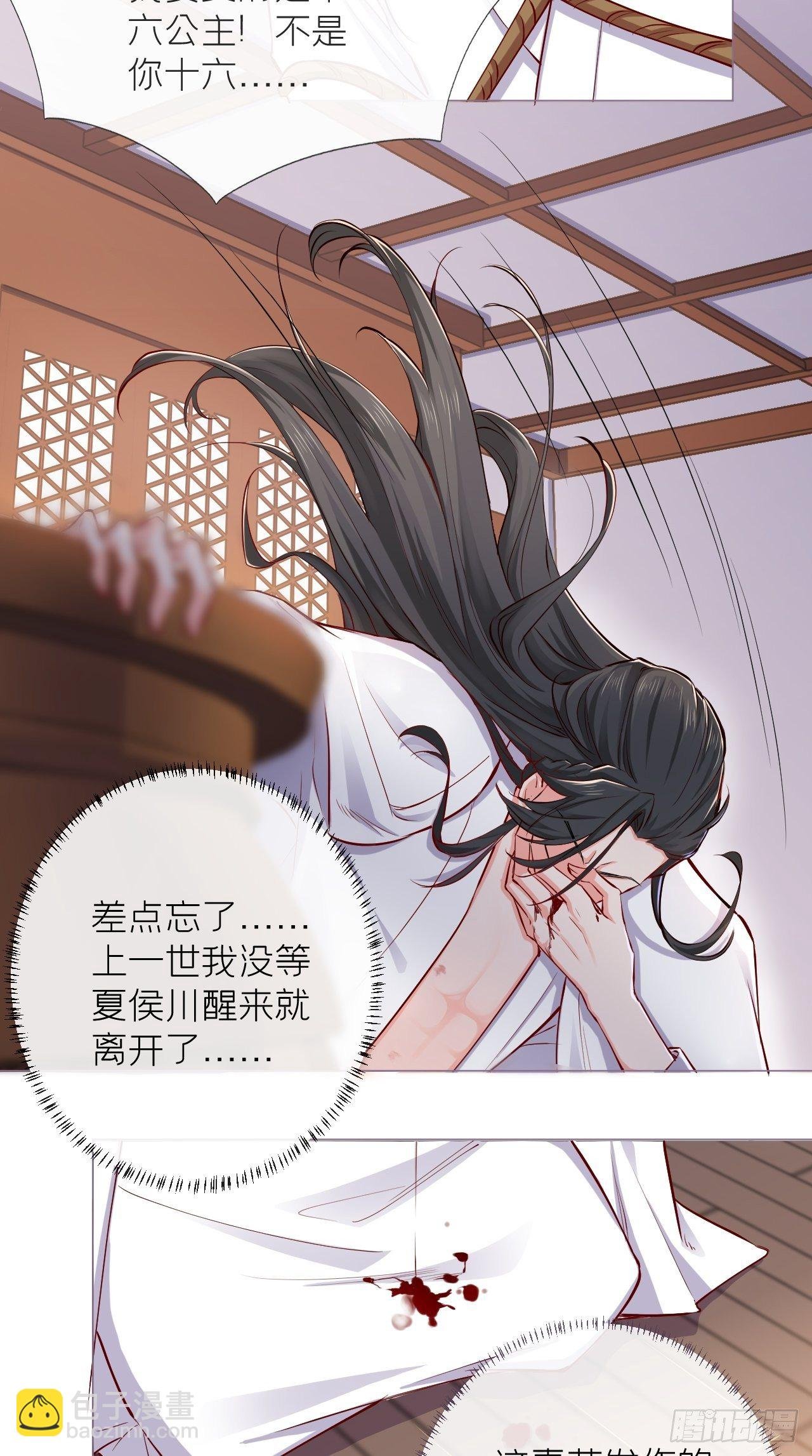 第4话 川川子，站起来！！
