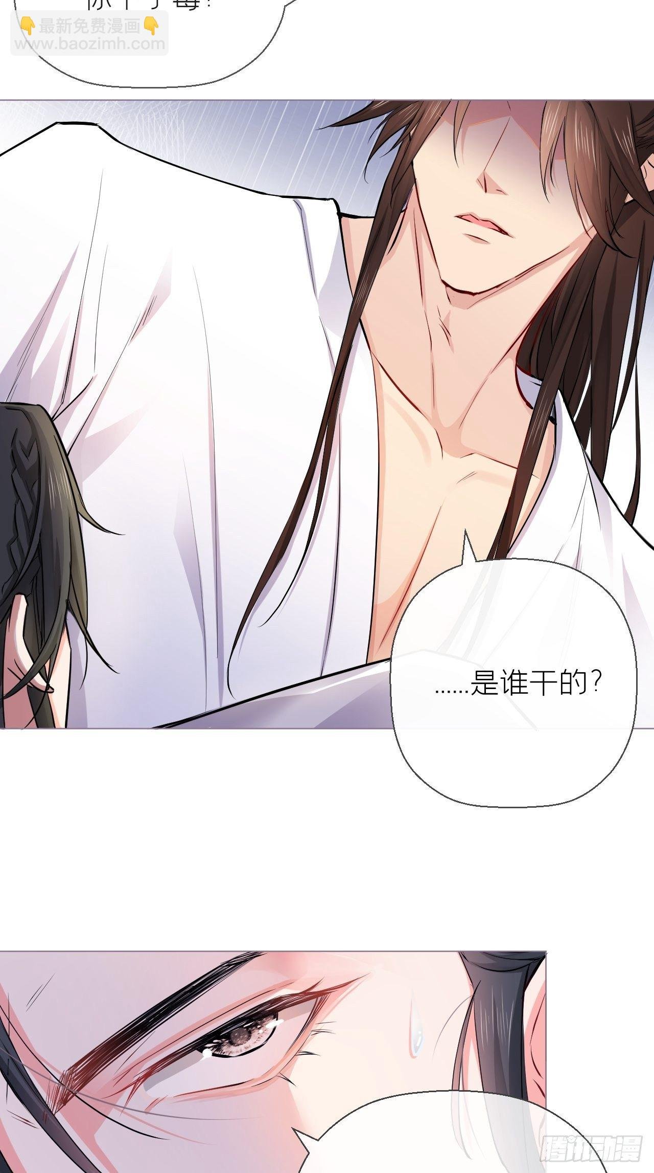 第4话 川川子，站起来！！