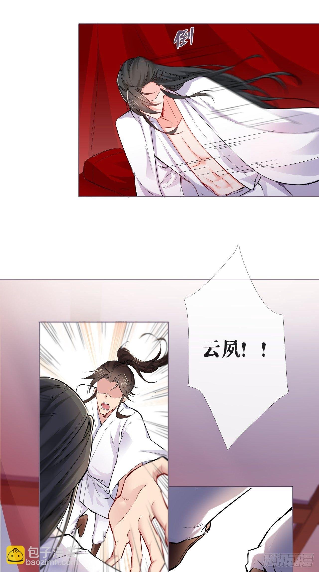 第4话 川川子，站起来！！