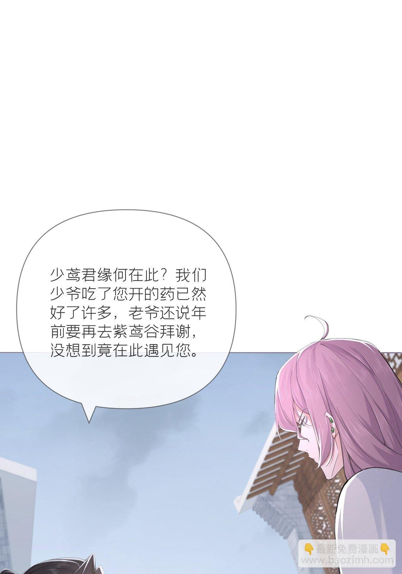 第50话 色诱之术