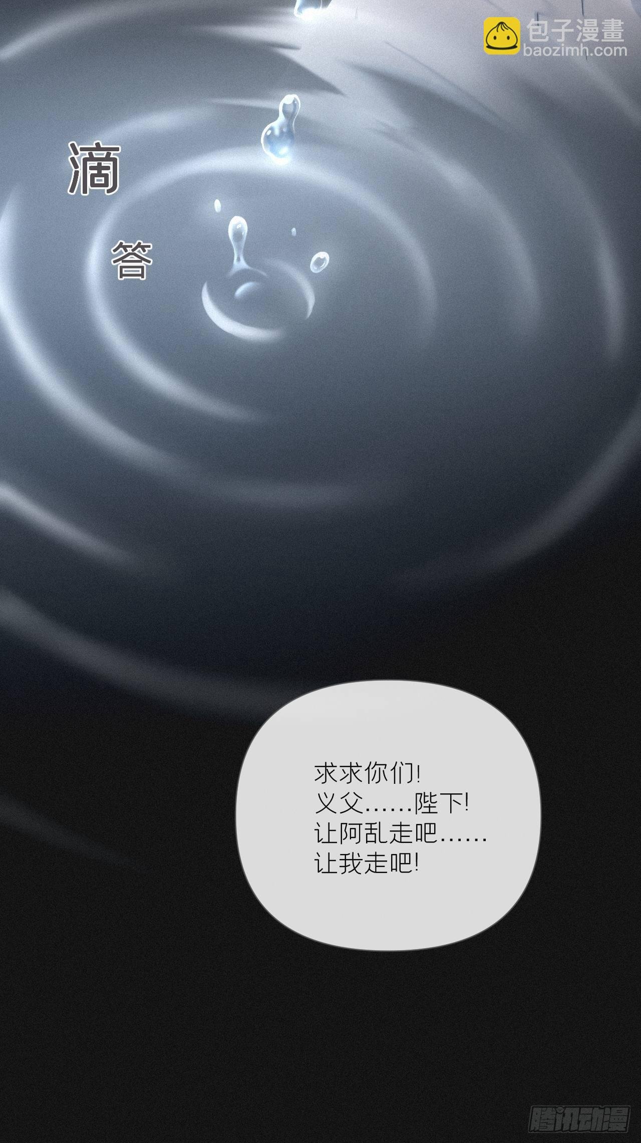 第52话 光