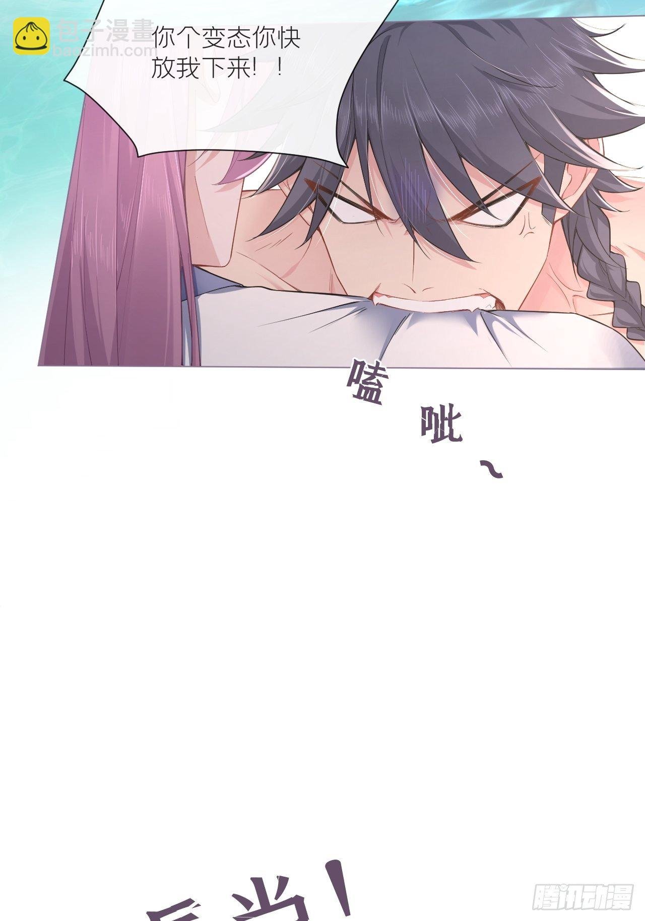 第53话 新队友【老中医】