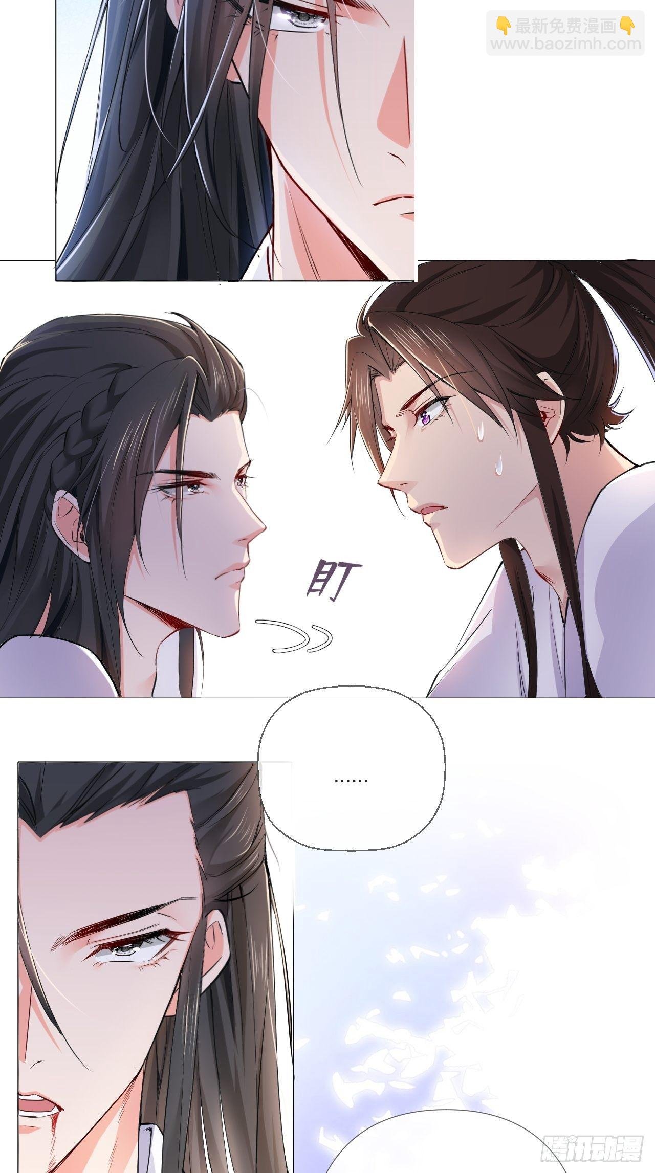 第5话 云·茶艺大师·夙