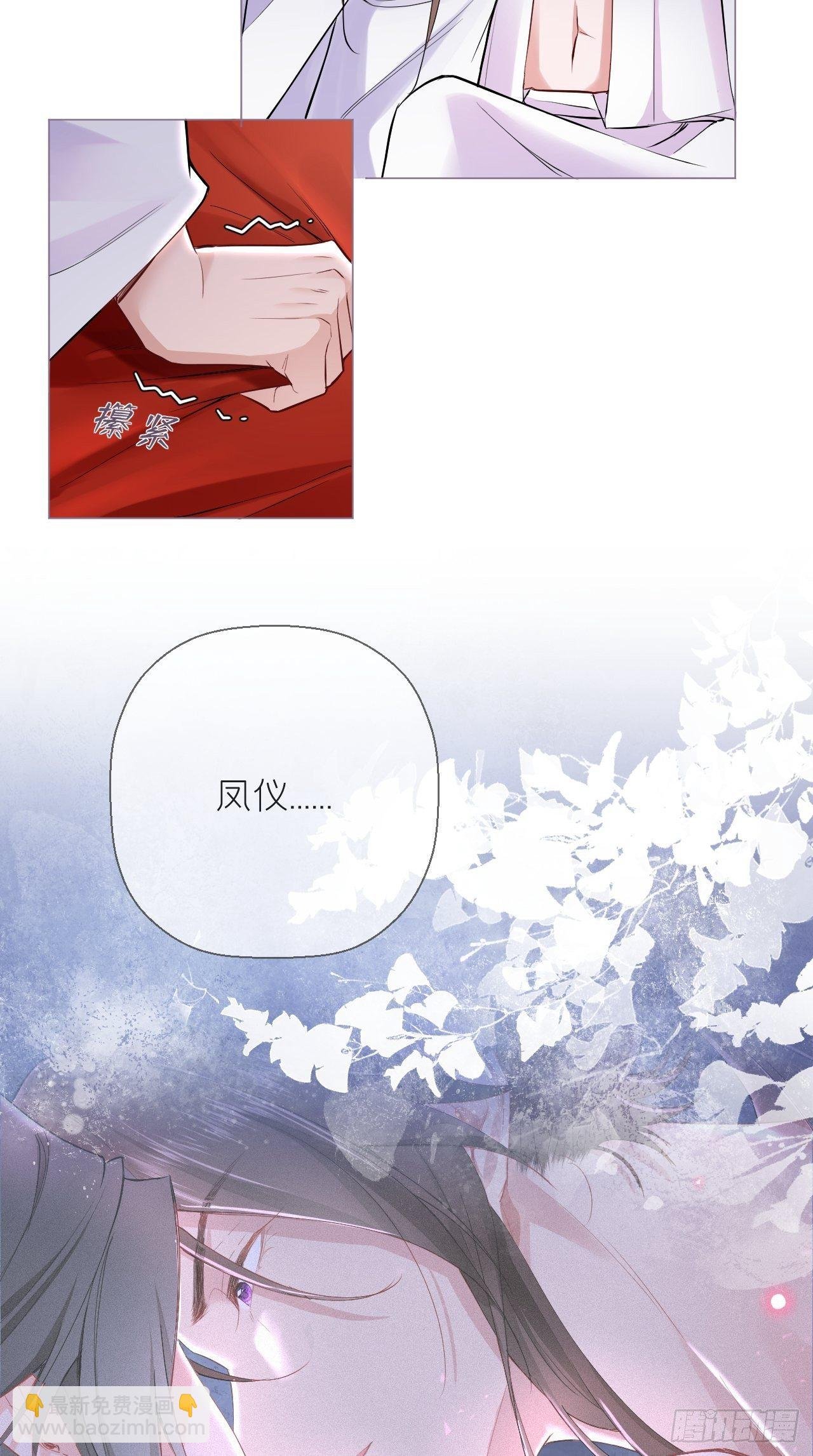 第6话 粉头的自我修养