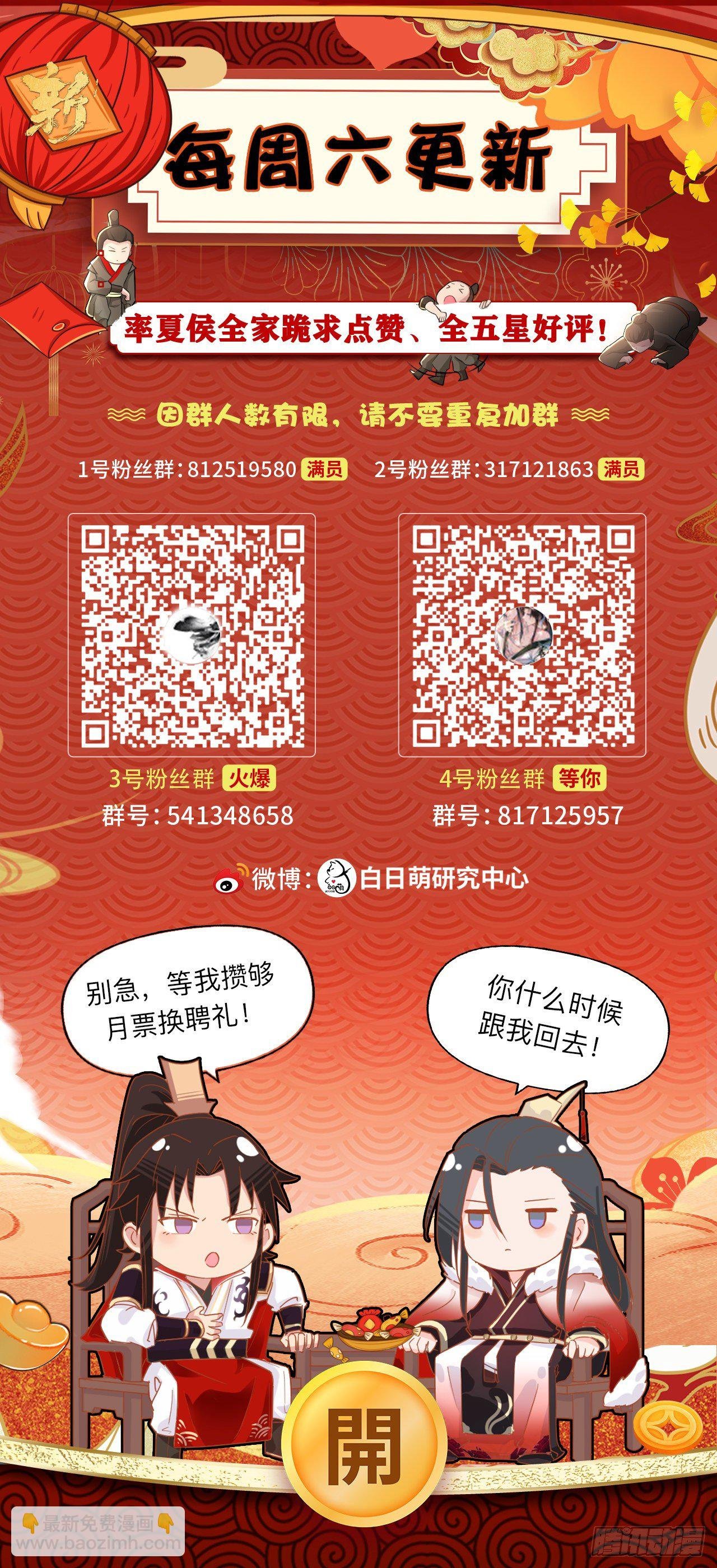 第6话 粉头的自我修养
