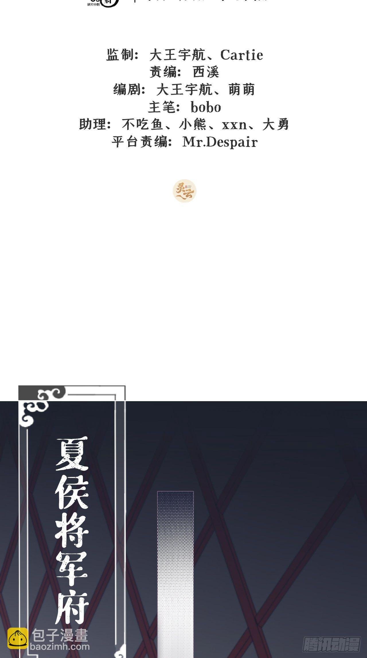 第7话 老攻一话体验卡