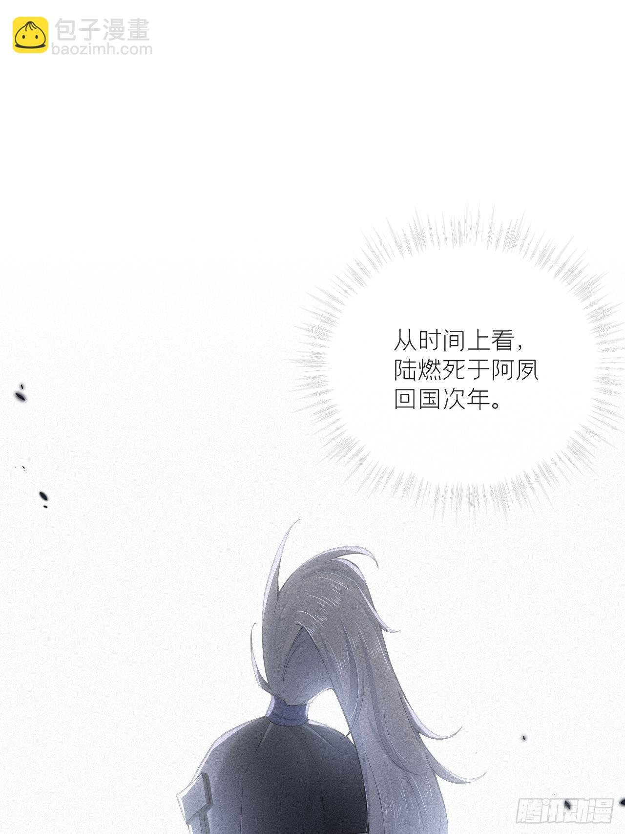 75 赵冉：人间不值得