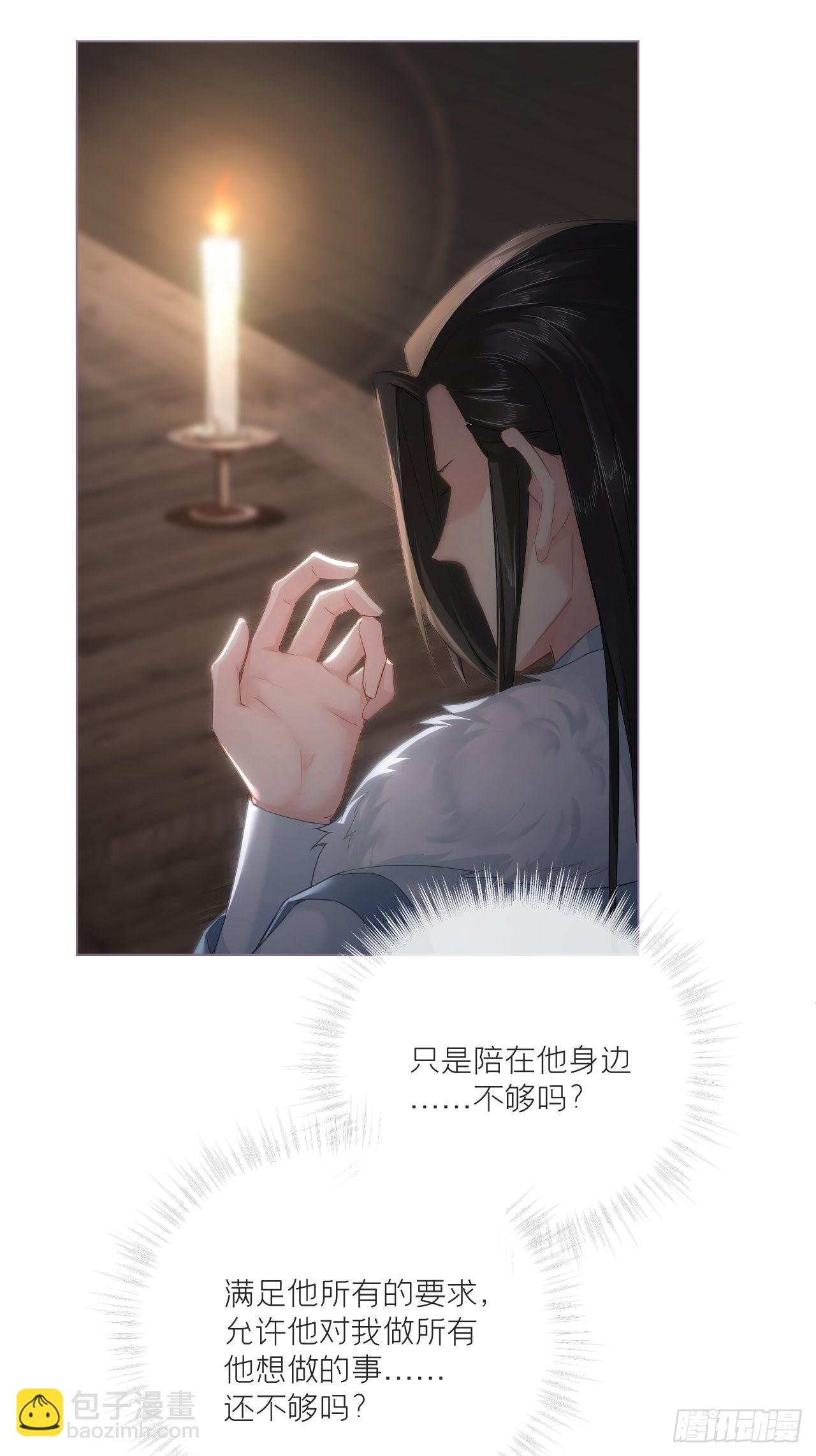 78 替身
