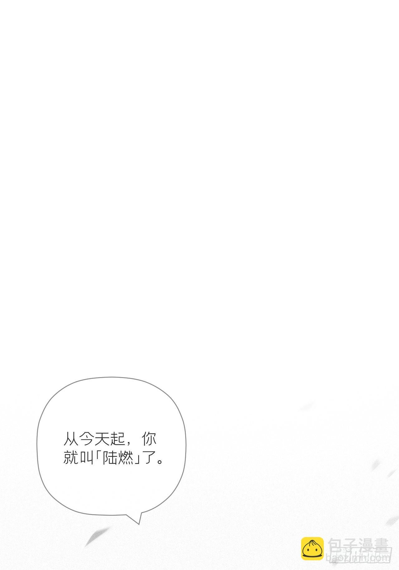 87 杀意