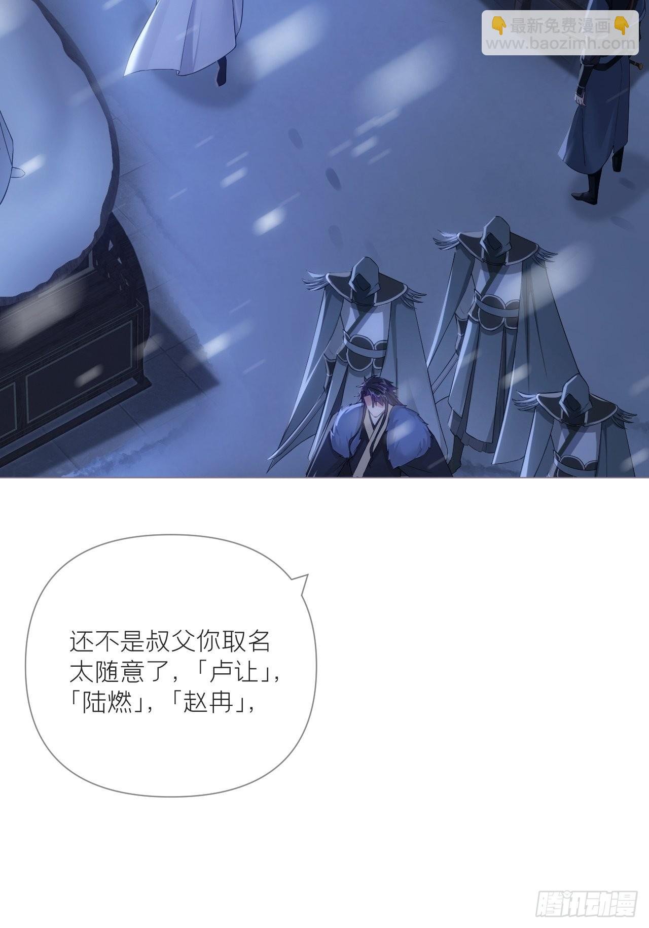 87 杀意
