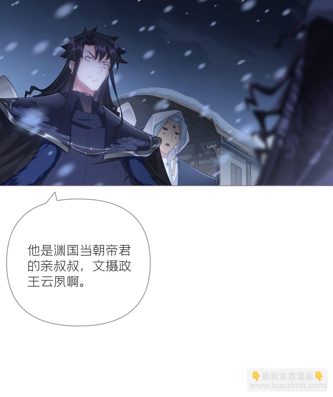 87 杀意