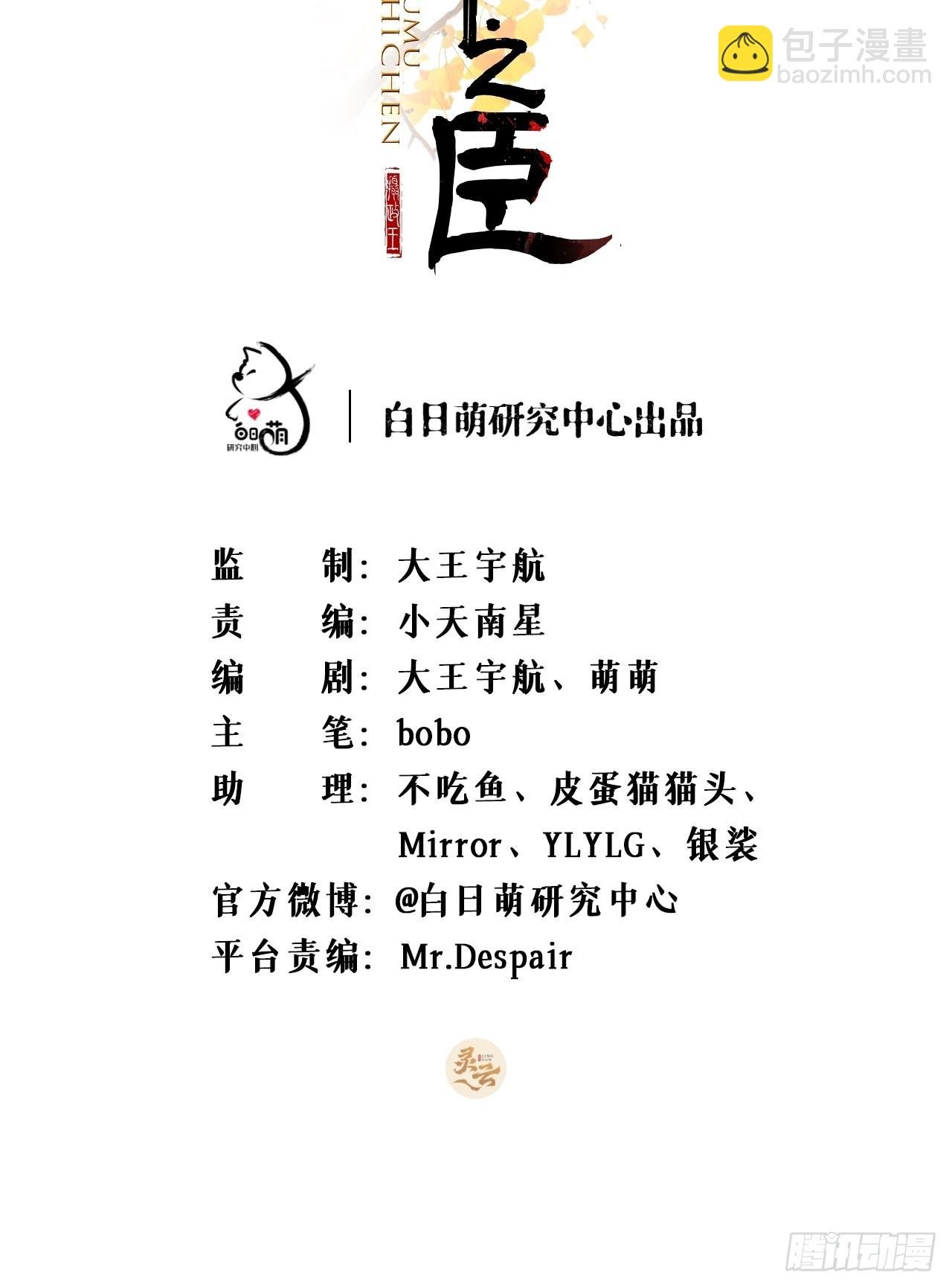 89 默契
