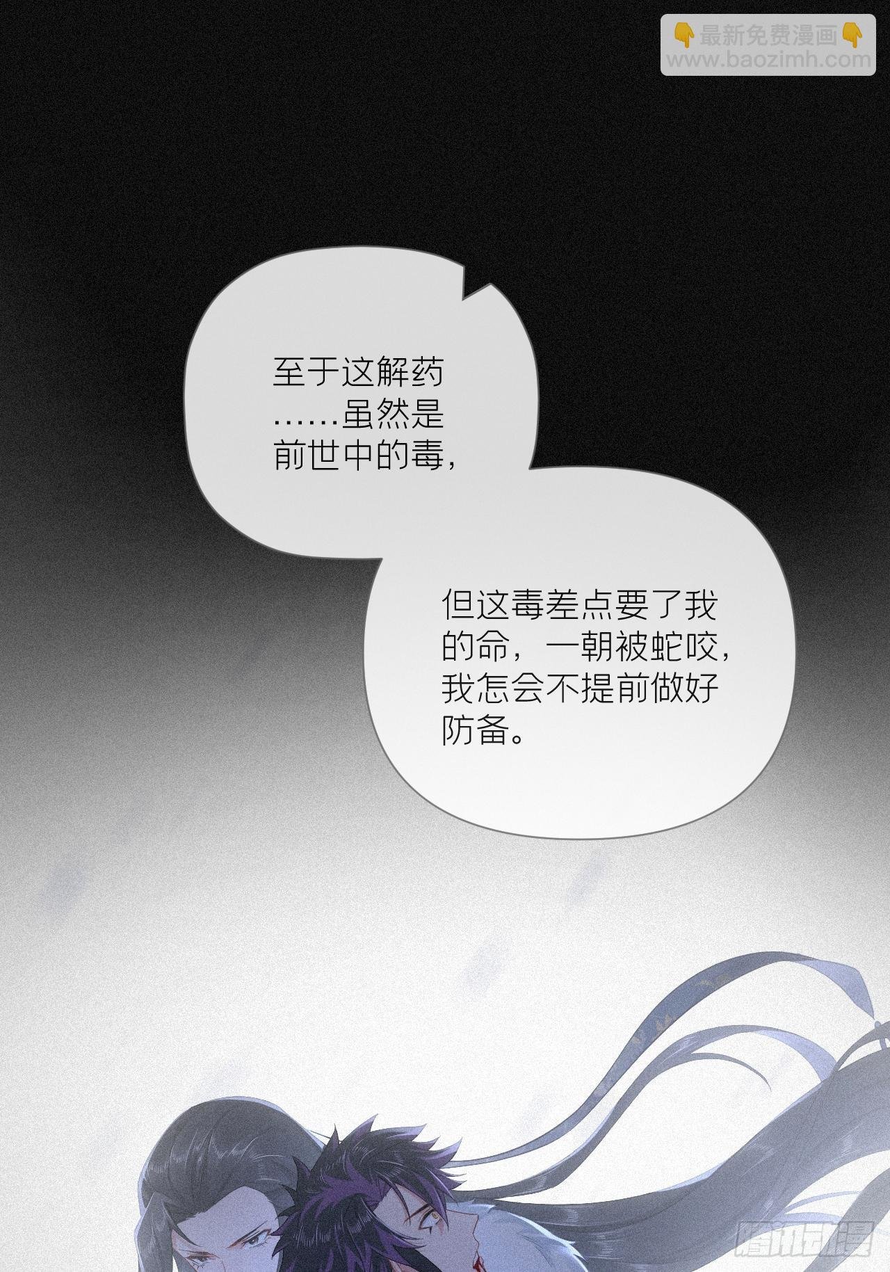 89 默契