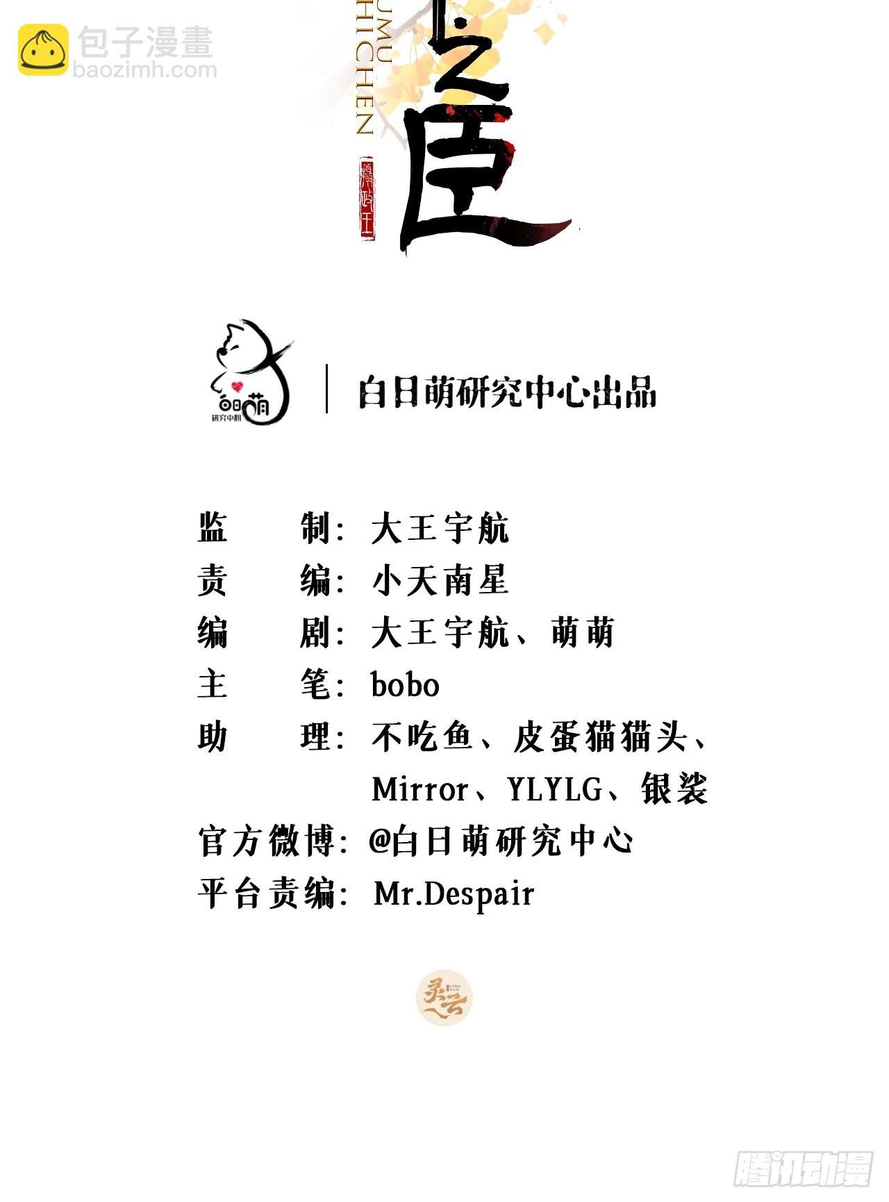 90 偏爱