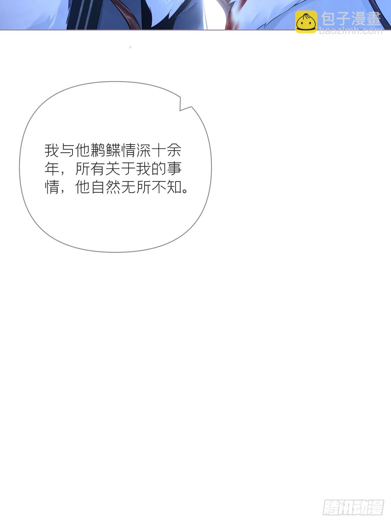 90 偏爱