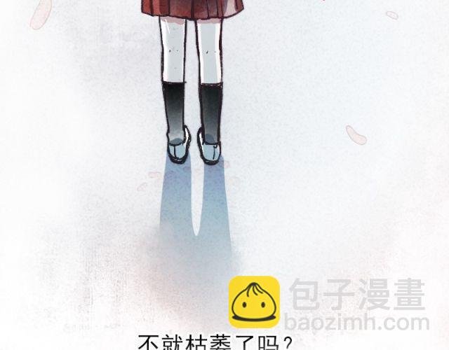 第1、2、3话 第一次去夜店