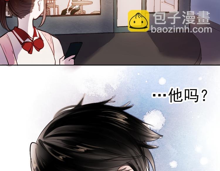 第13话 友情经得起流言