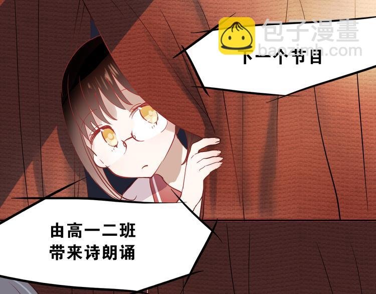 第13话 友情经得起流言