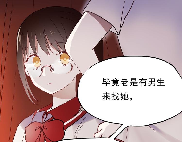 第13话 友情经得起流言
